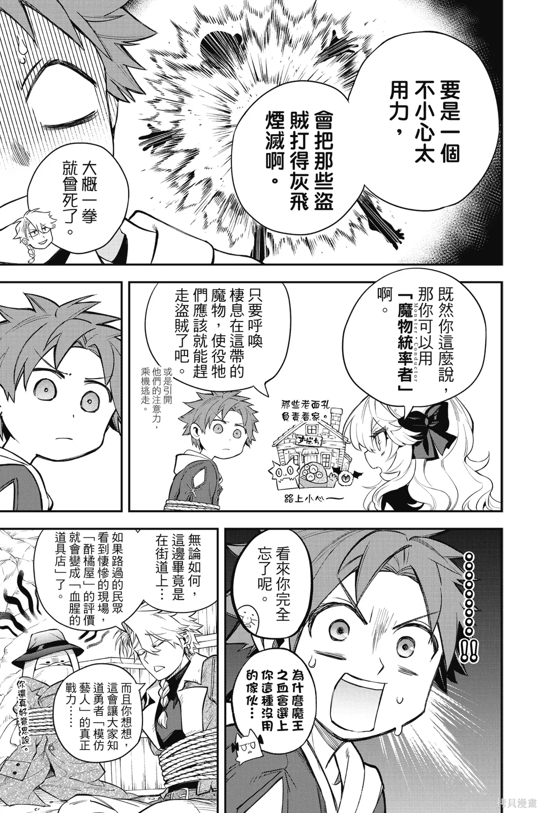 第2卷 第19页