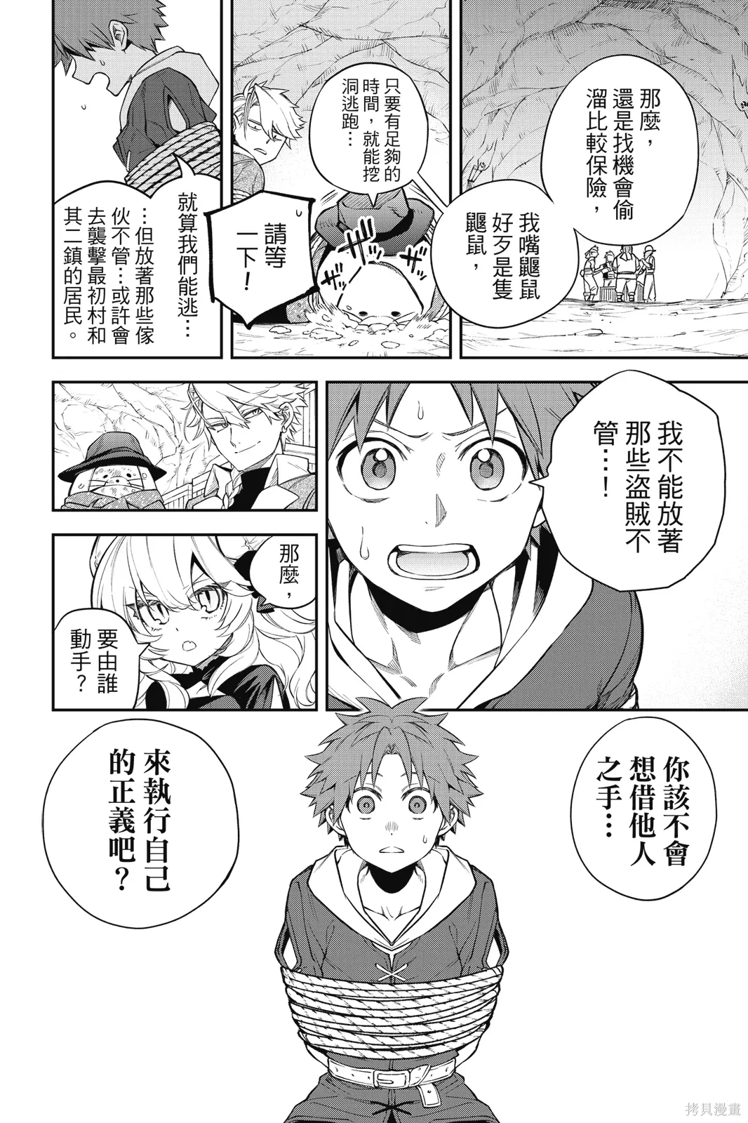 第2卷 第20页