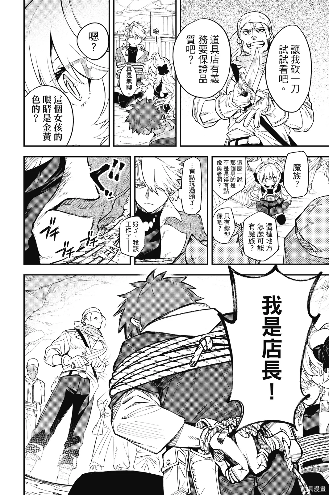 第2卷 第22页
