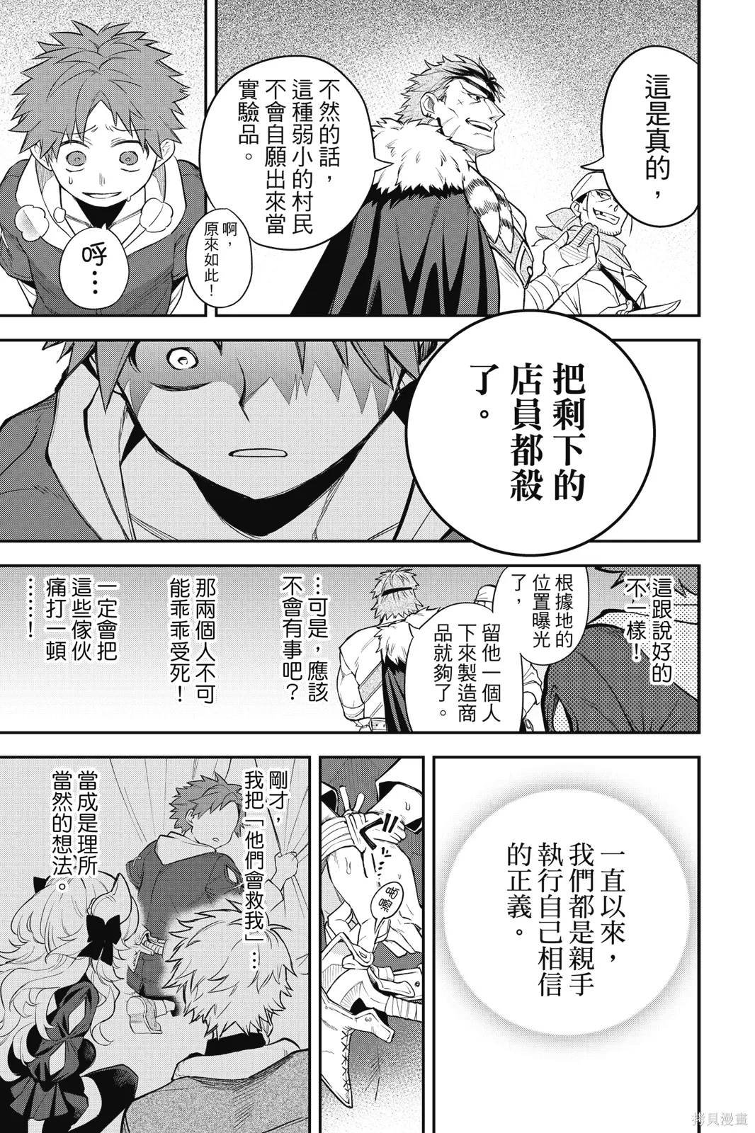 第2卷 第25页