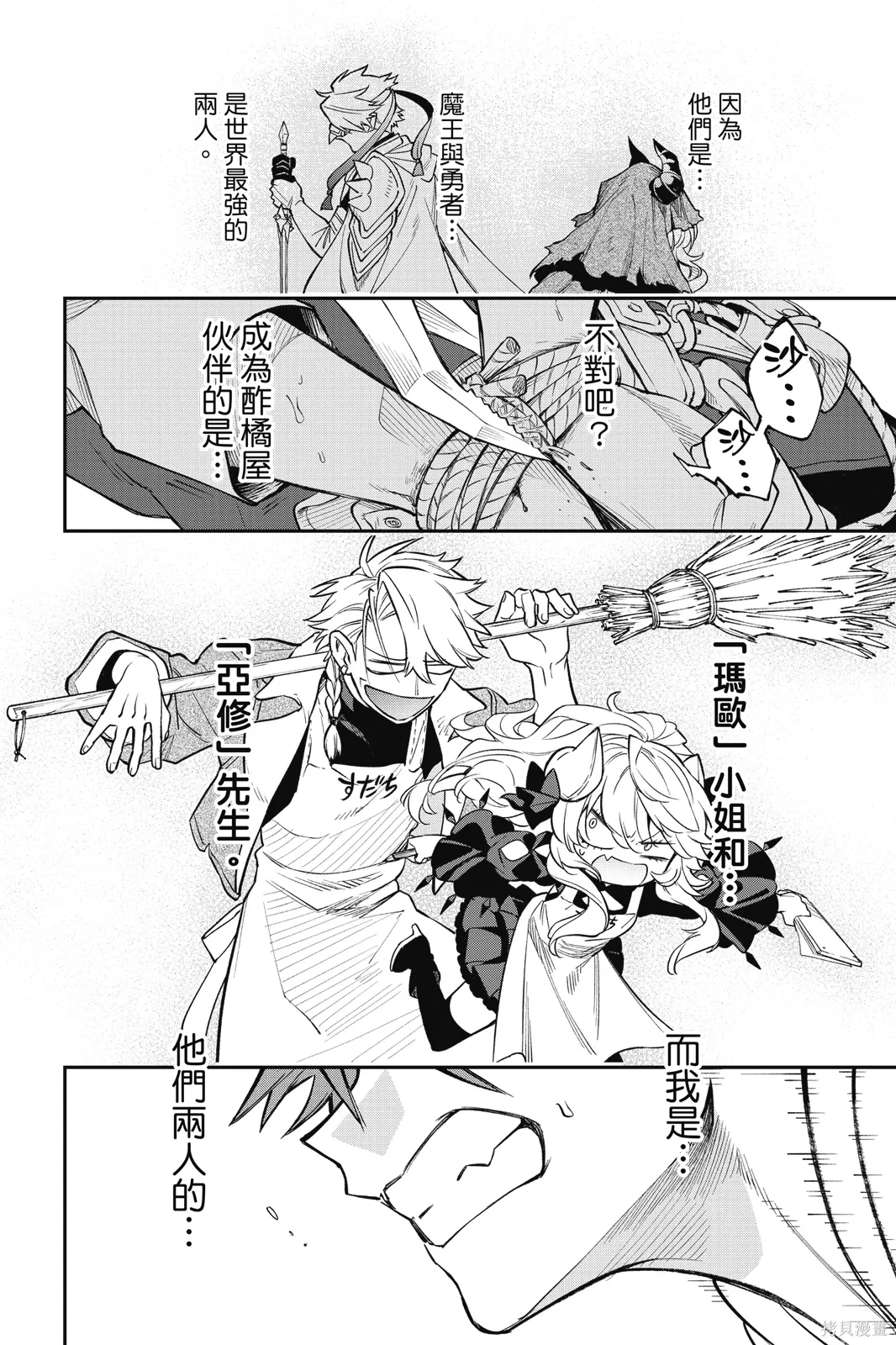 第2卷 第26页