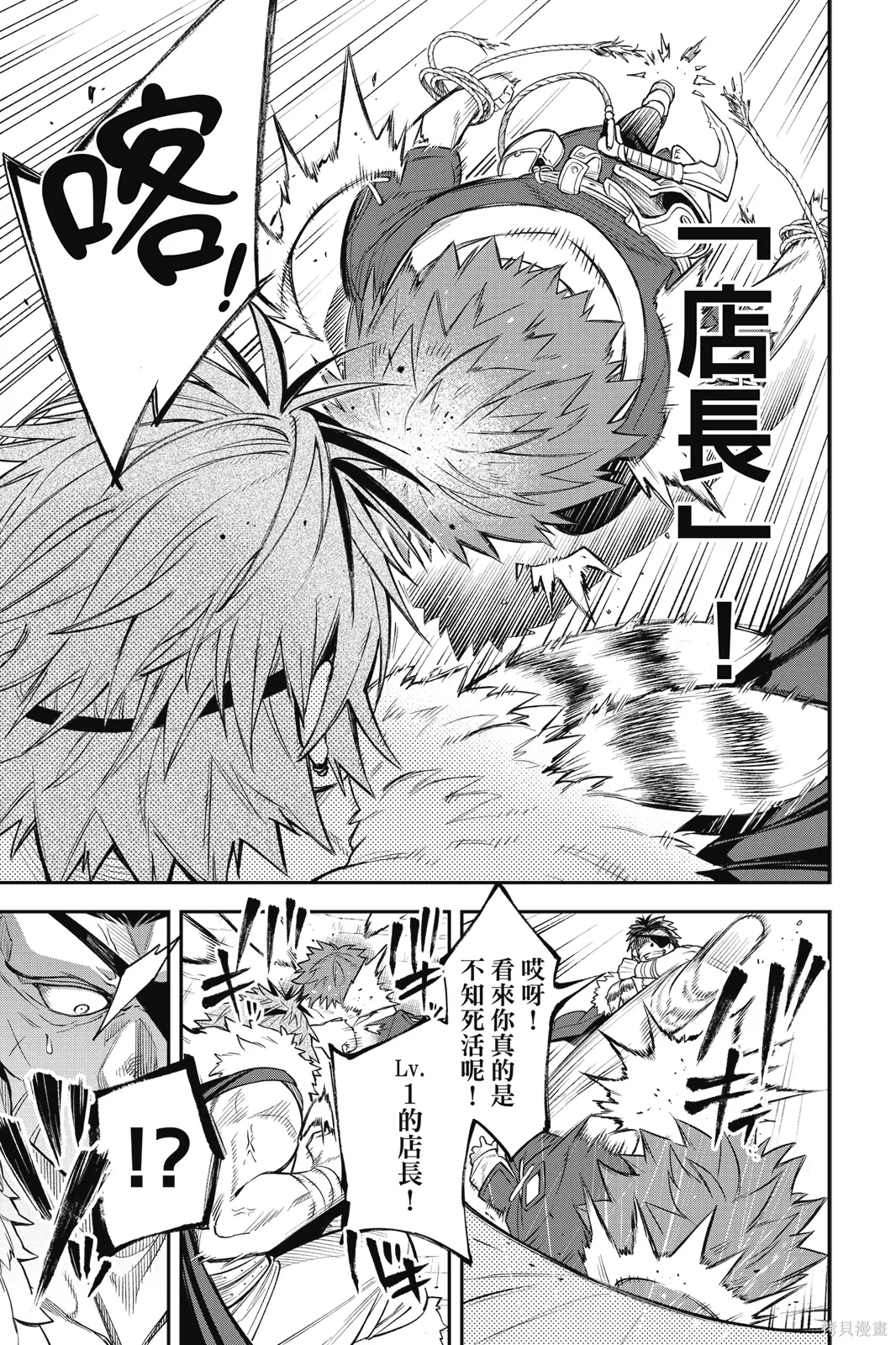 第2卷 第27页