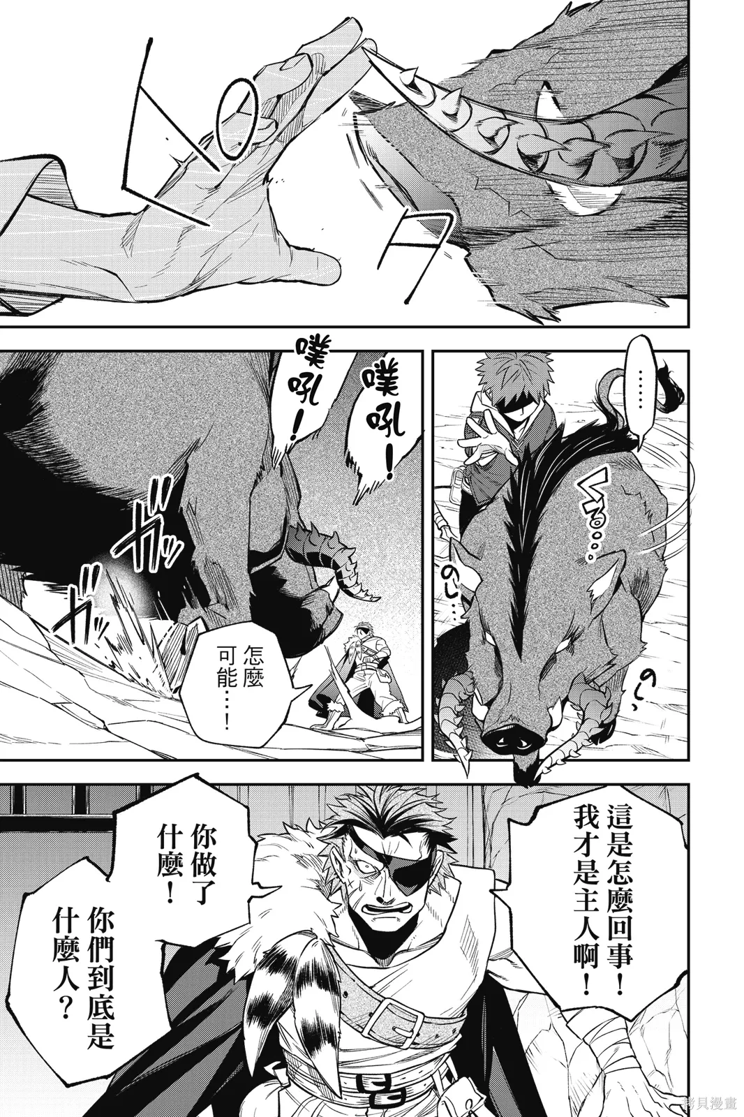 第2卷 第33页