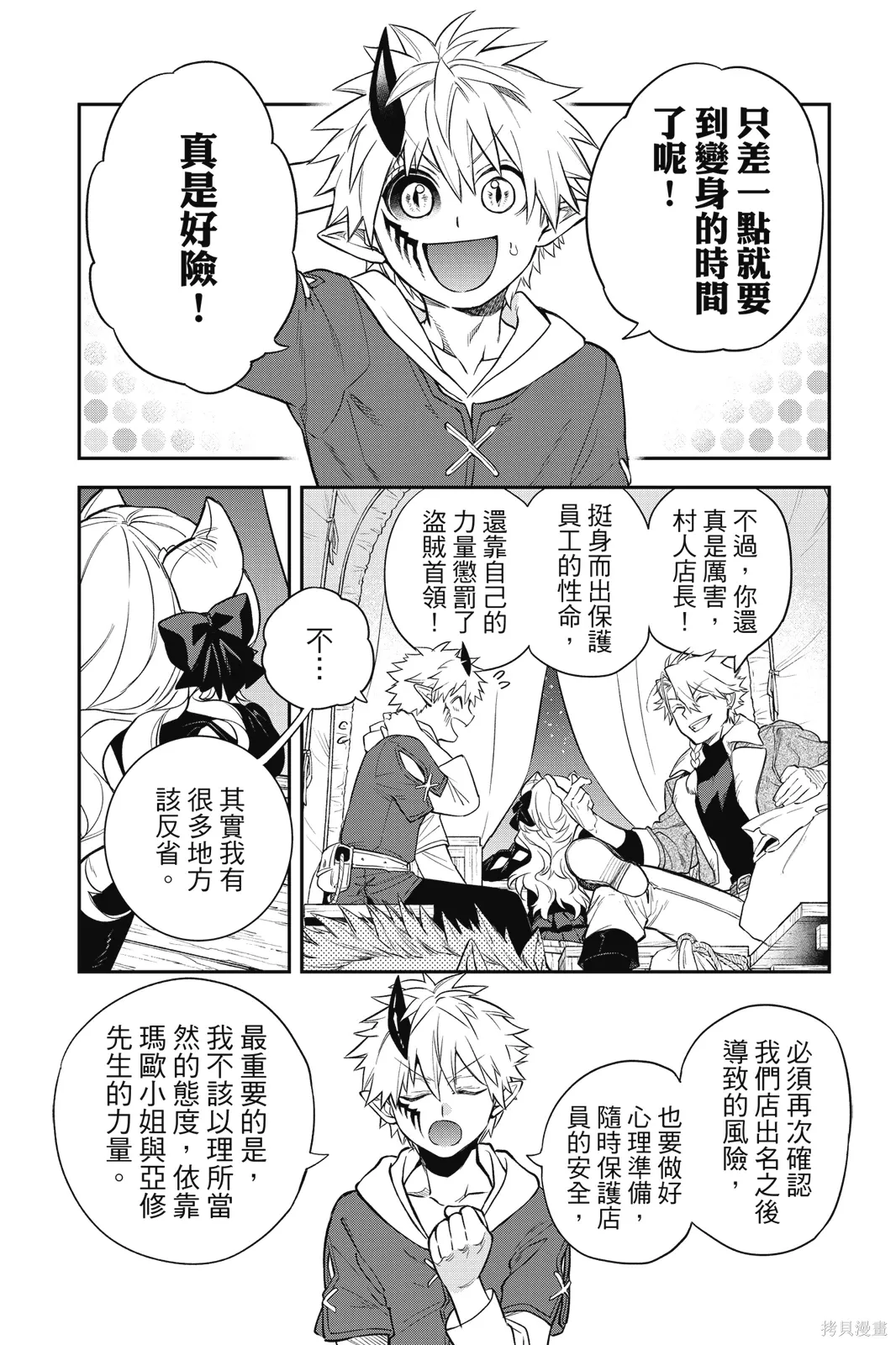 第2卷 第37页