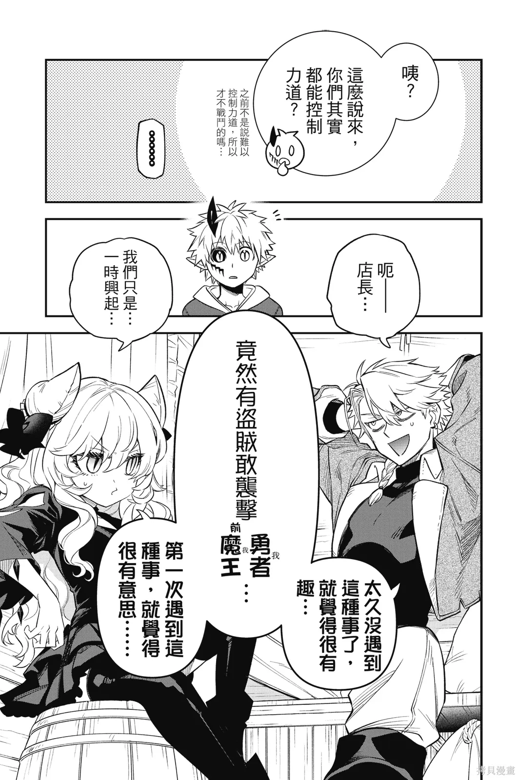 第2卷 第39页