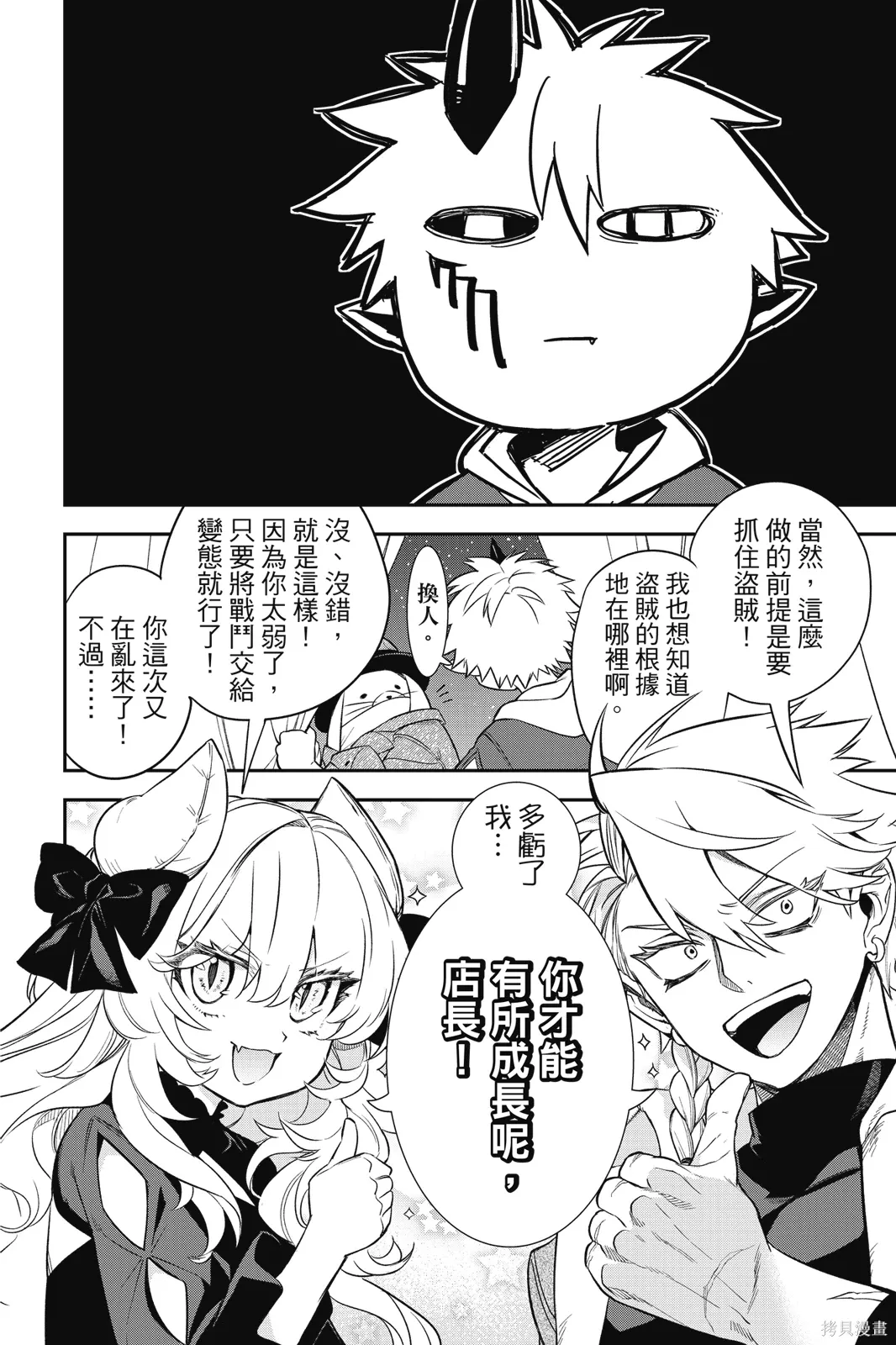 第2卷 第40页