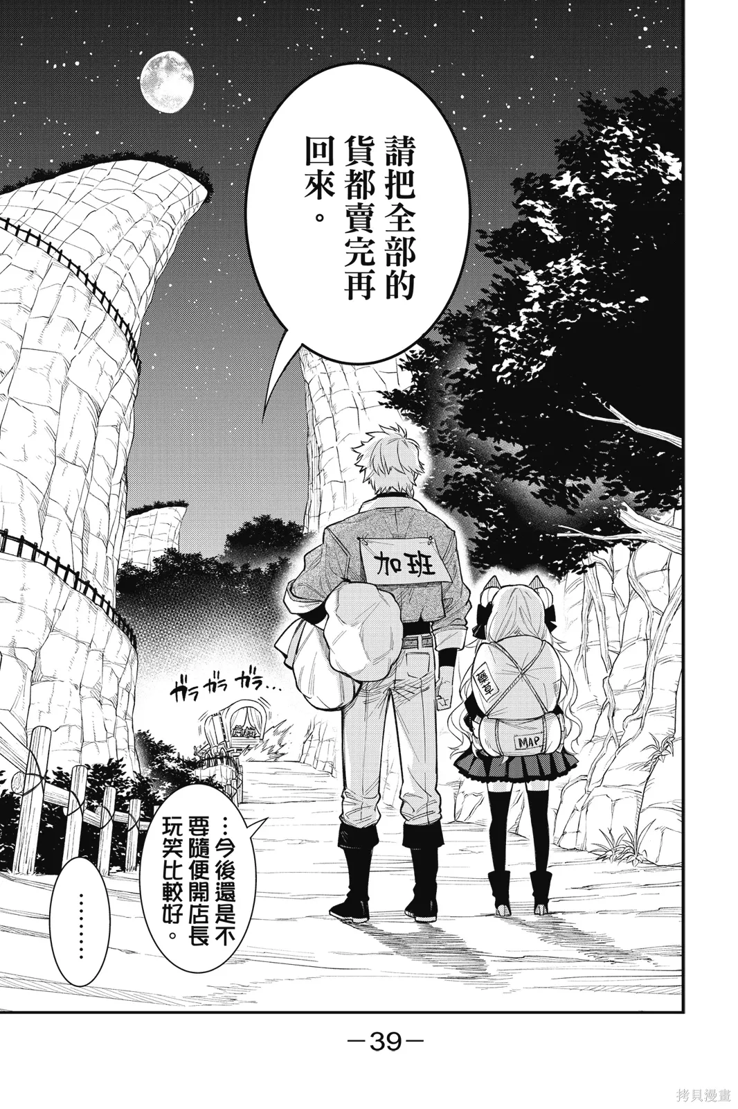 第2卷 第41页