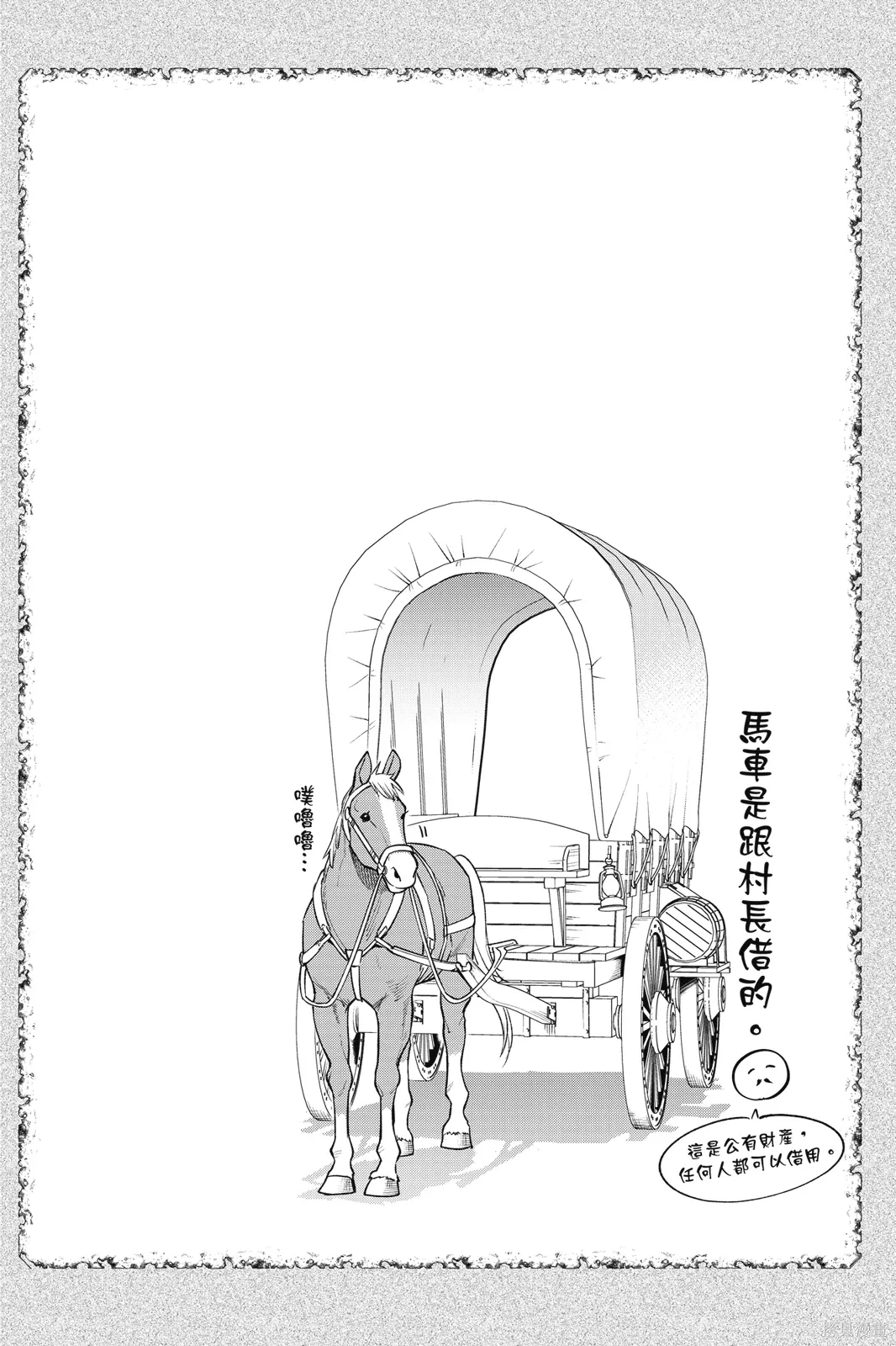 第2卷 第42页