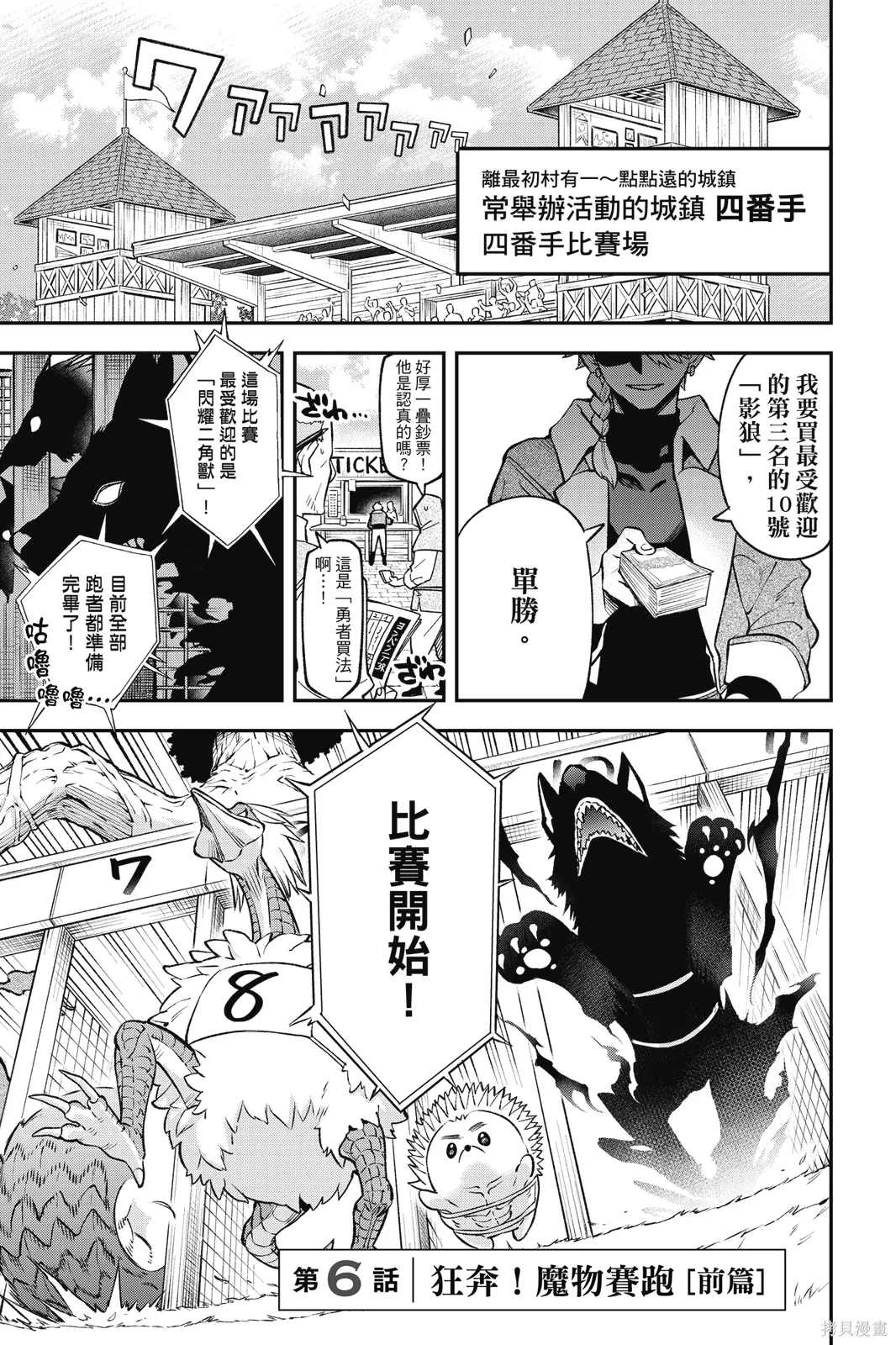 第2卷 第43页