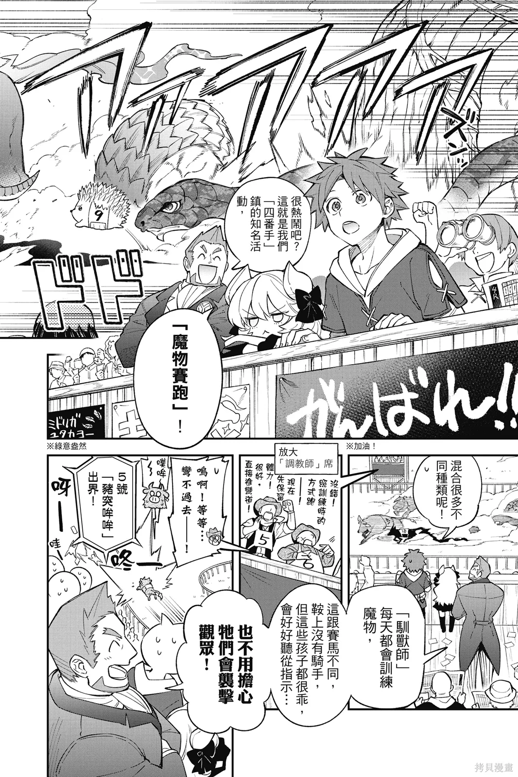 第2卷 第44页