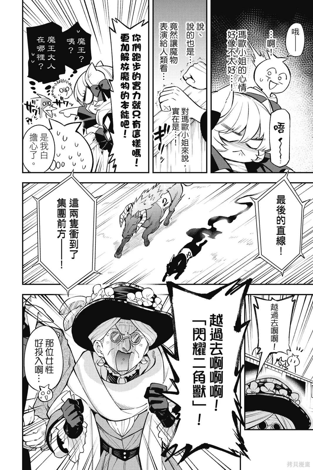 第2卷 第46页