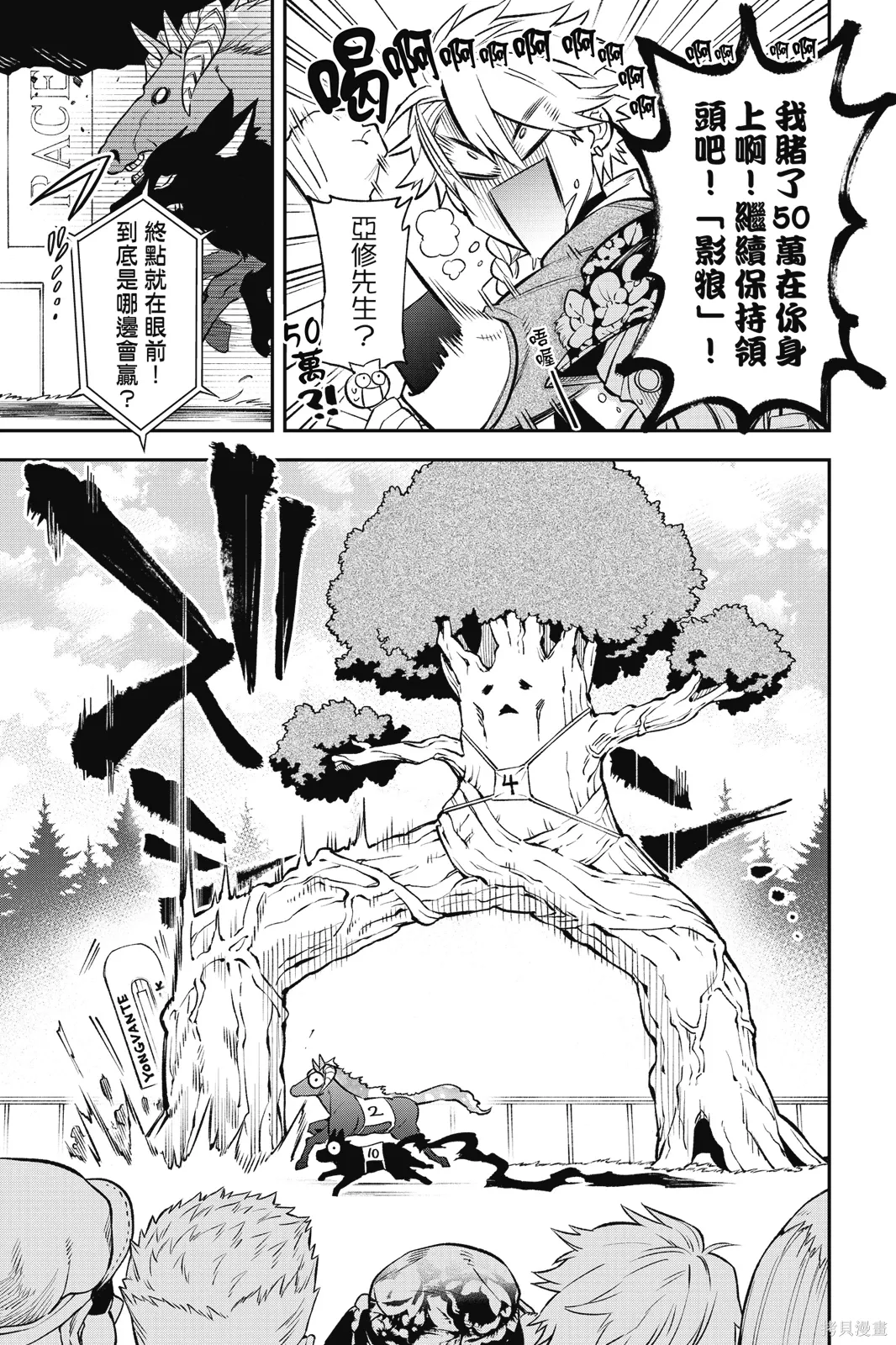 第2卷 第47页