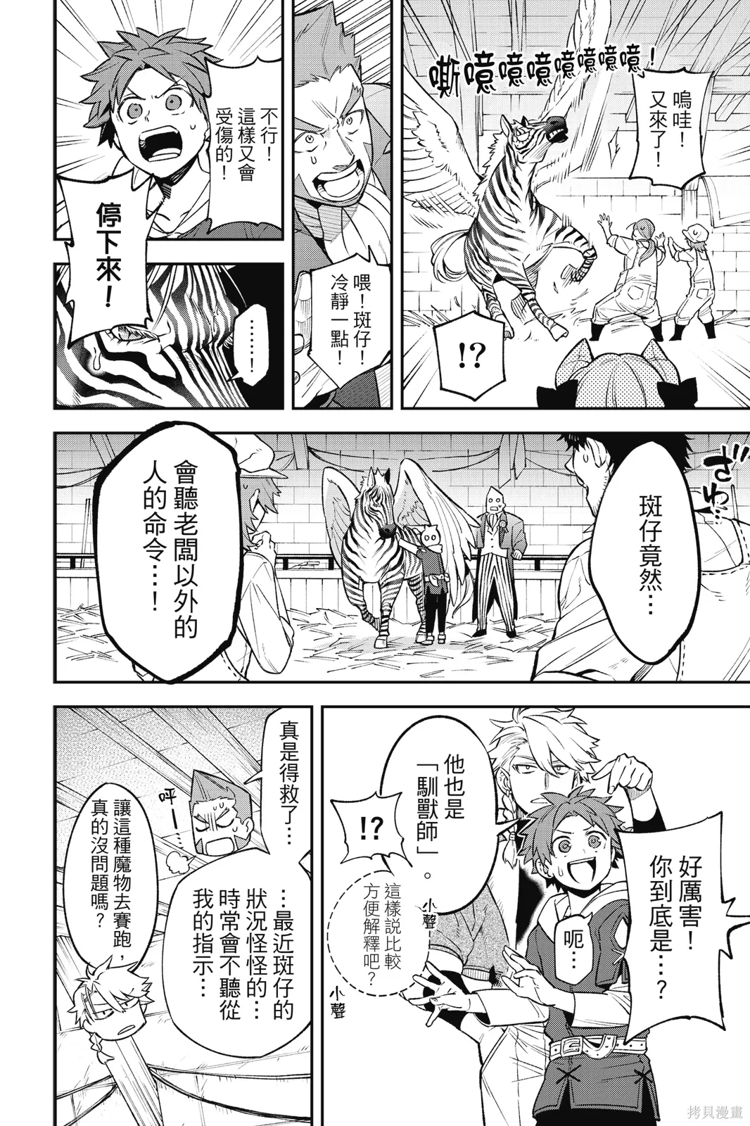 第2卷 第50页
