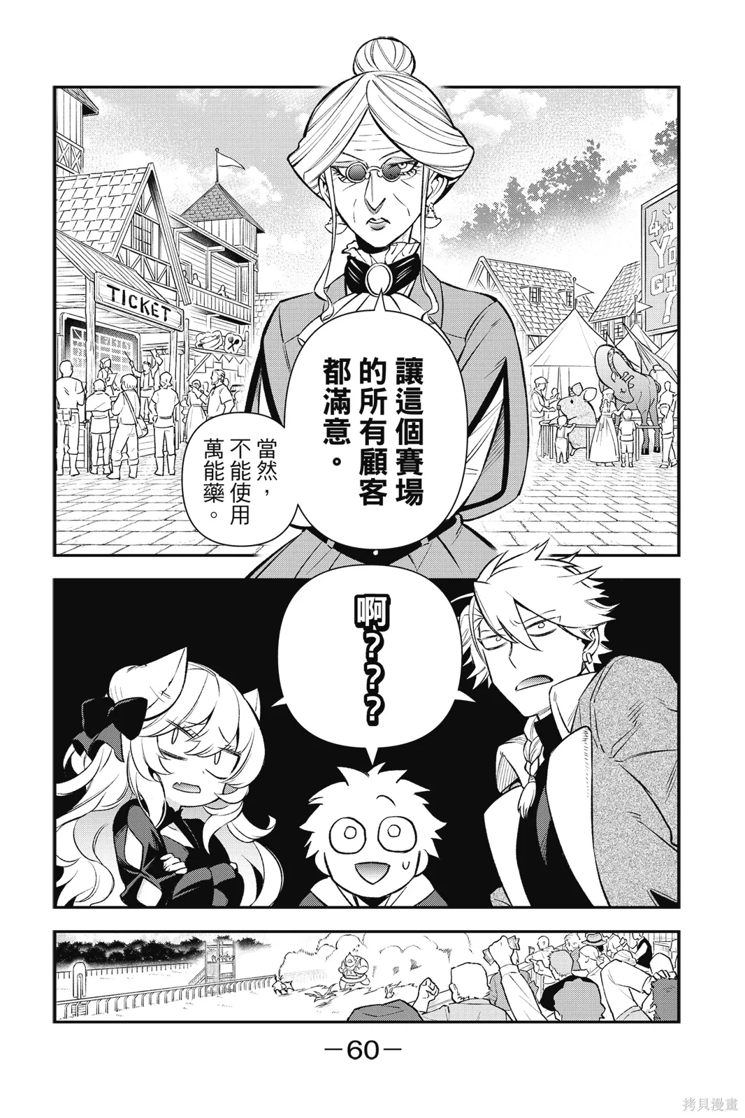 第2卷 第62页