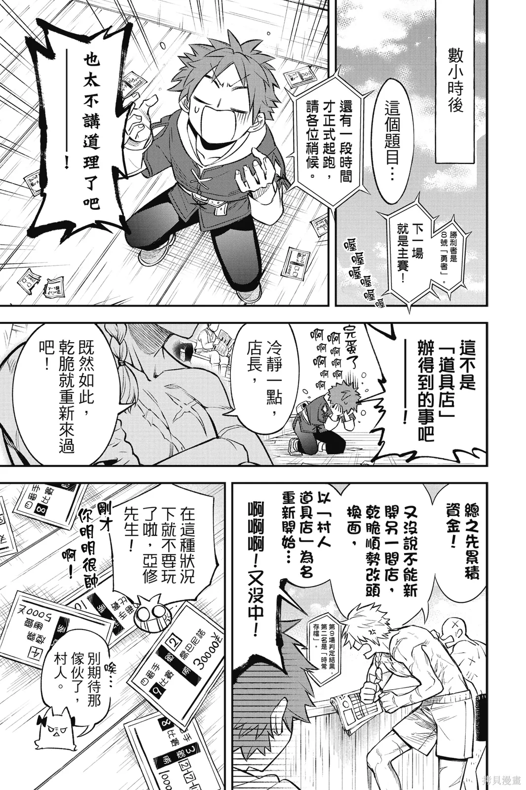 第2卷 第63页