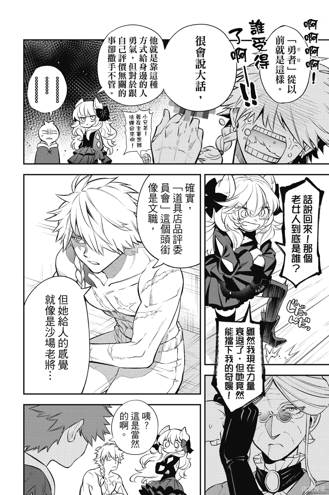 第2卷 第64页