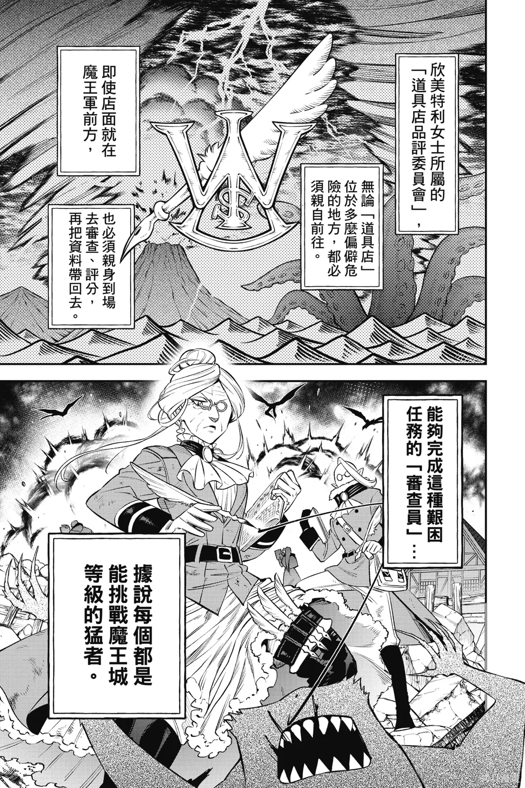 第2卷 第65页