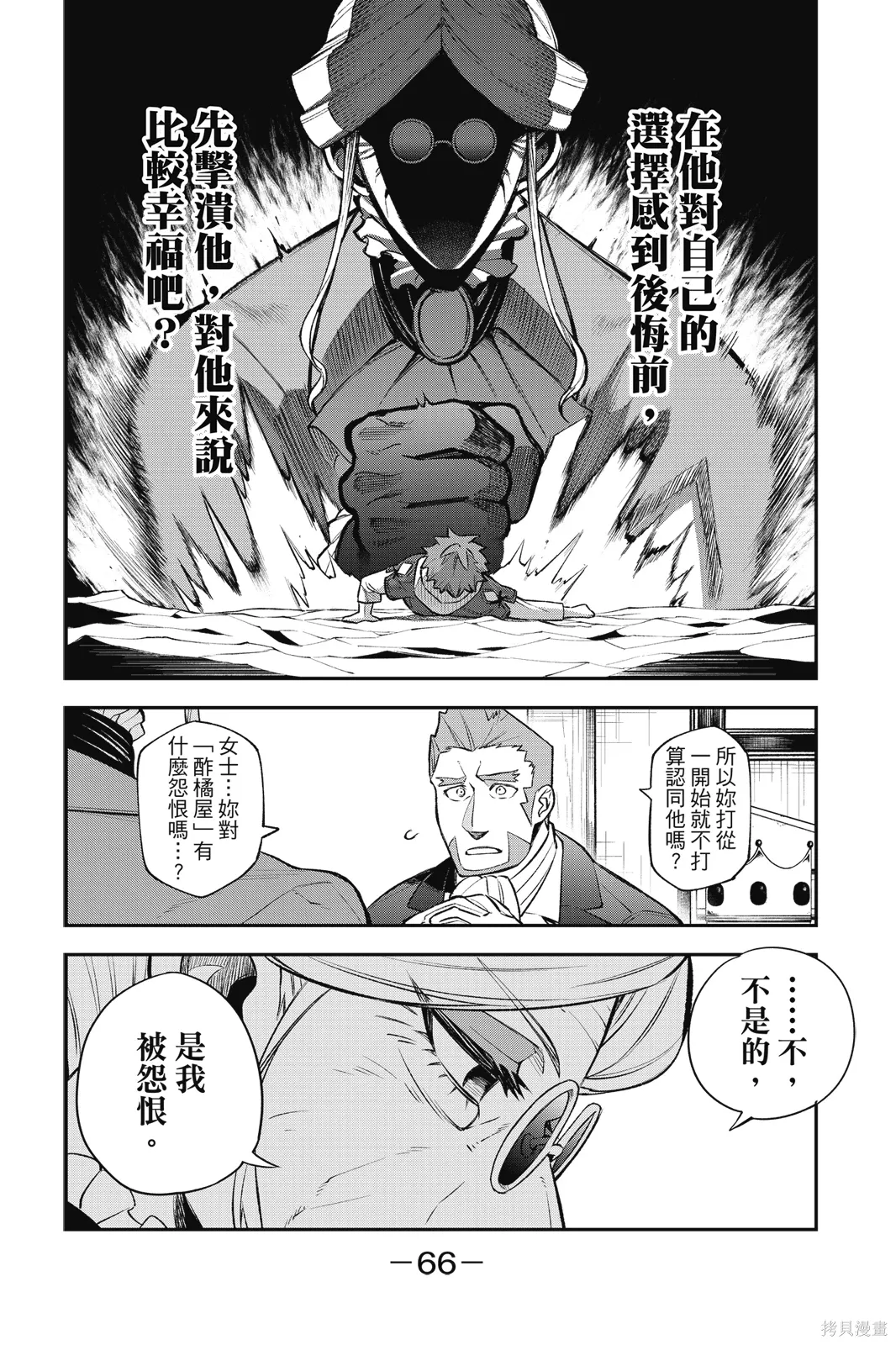 第2卷 第68页
