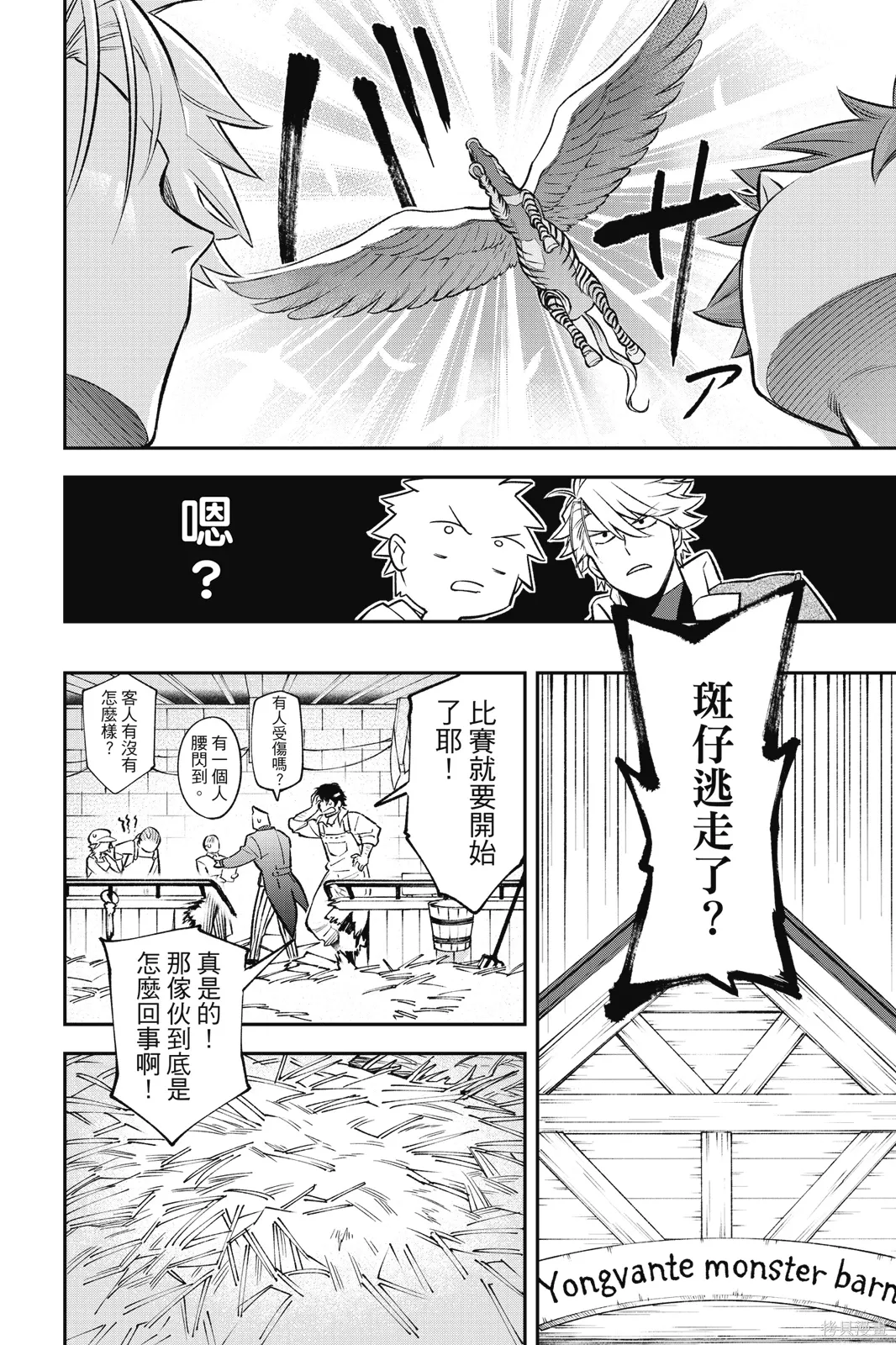 第2卷 第70页