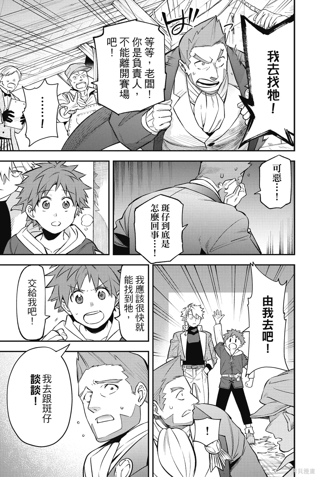 第2卷 第71页