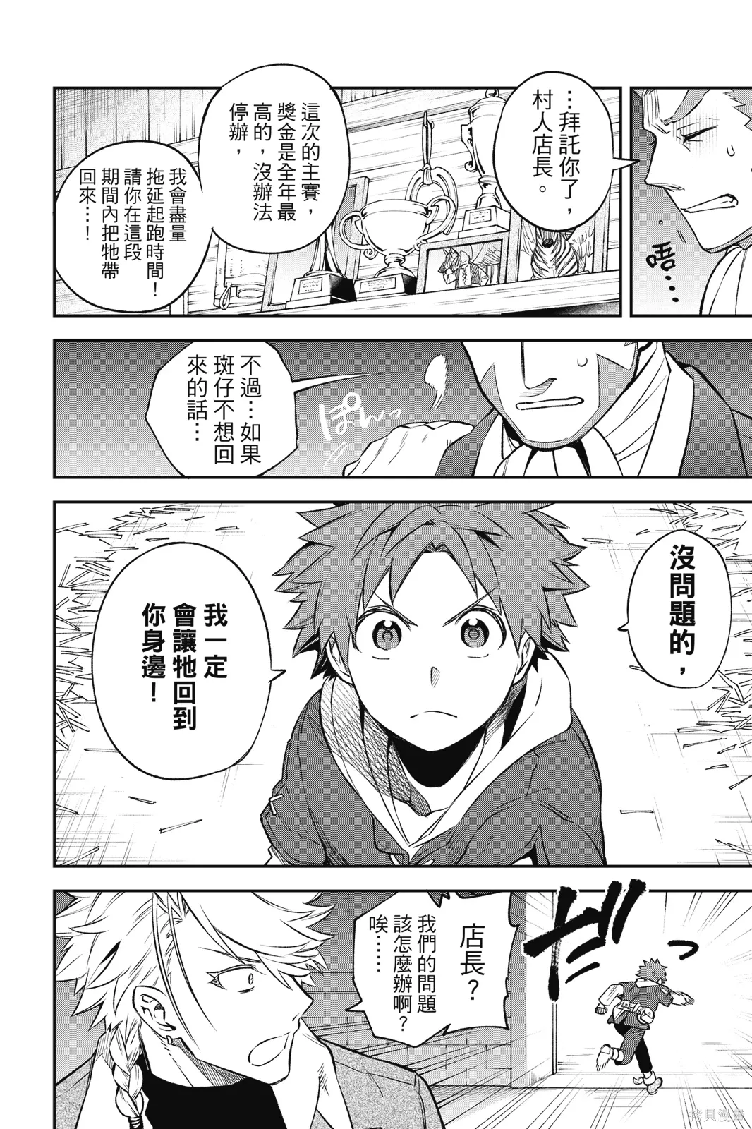 第2卷 第72页