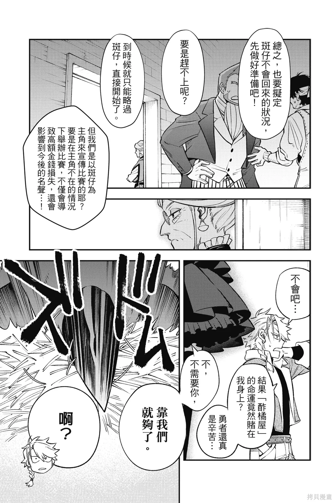 第2卷 第73页