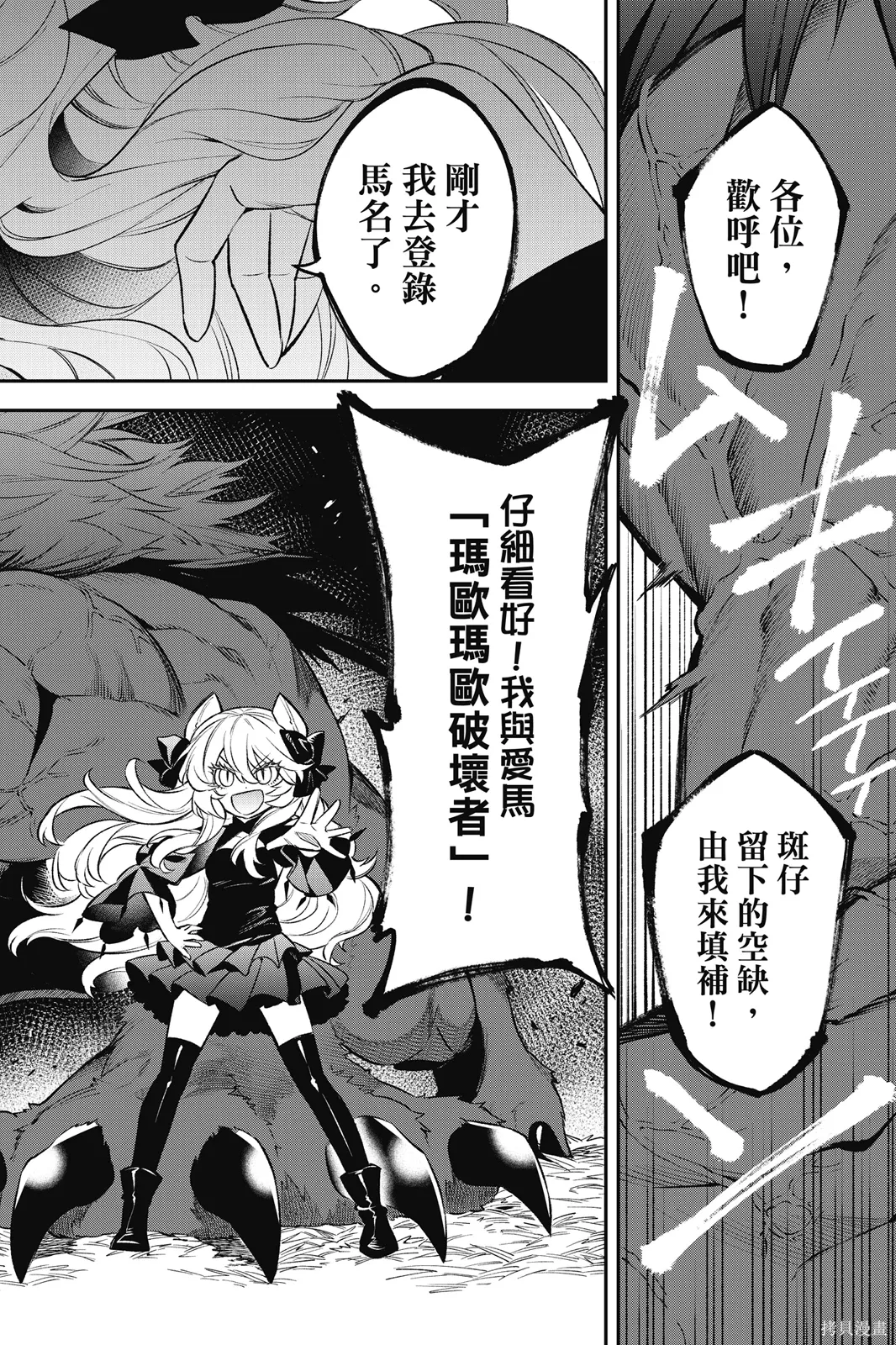 第2卷 第74页