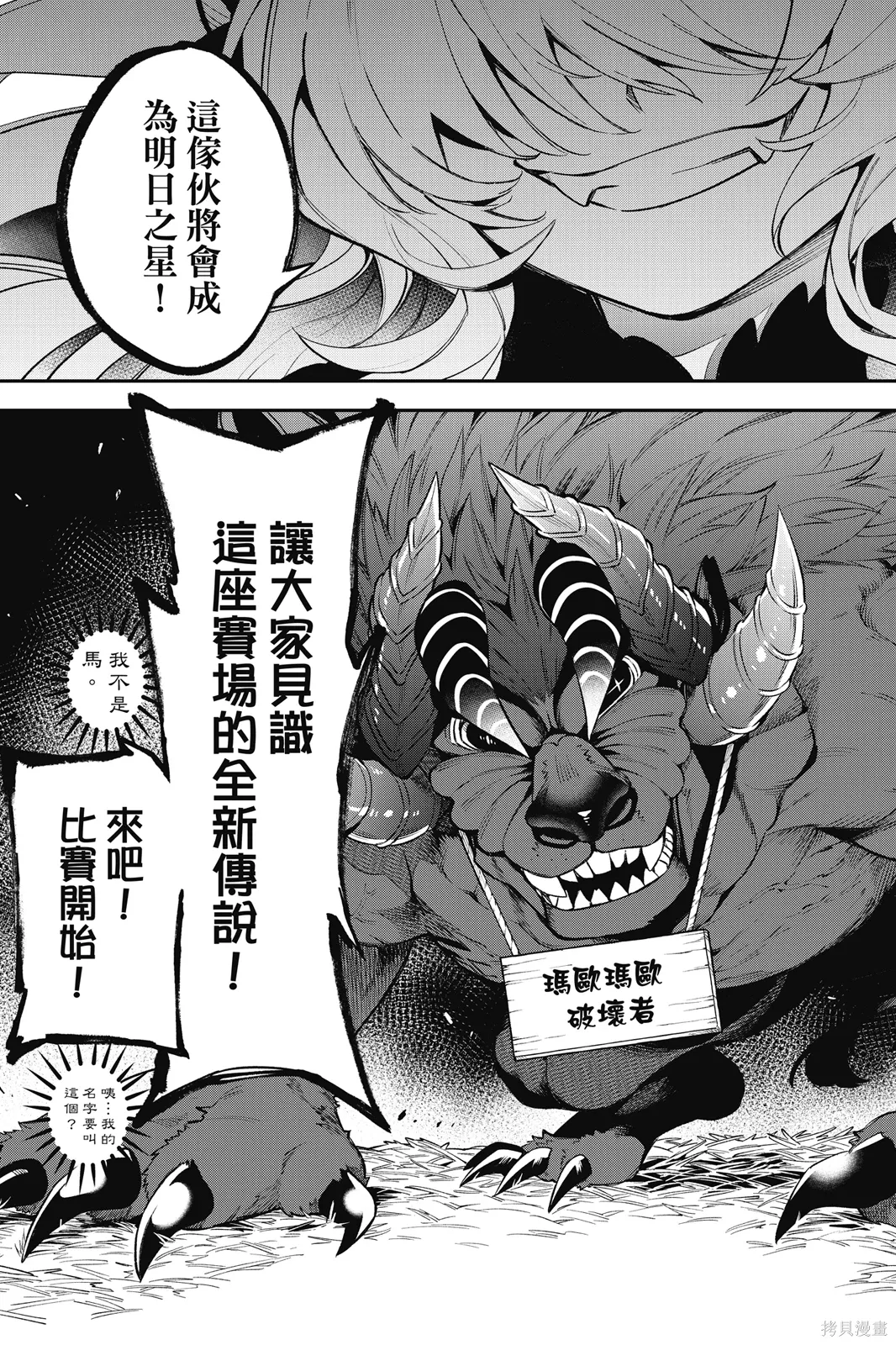 第2卷 第75页