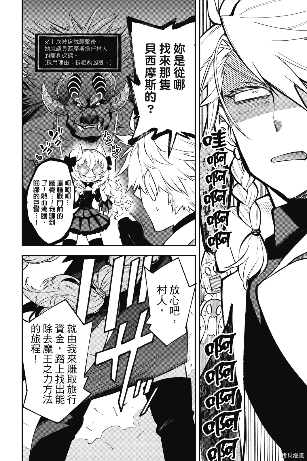 第2卷 第76页
