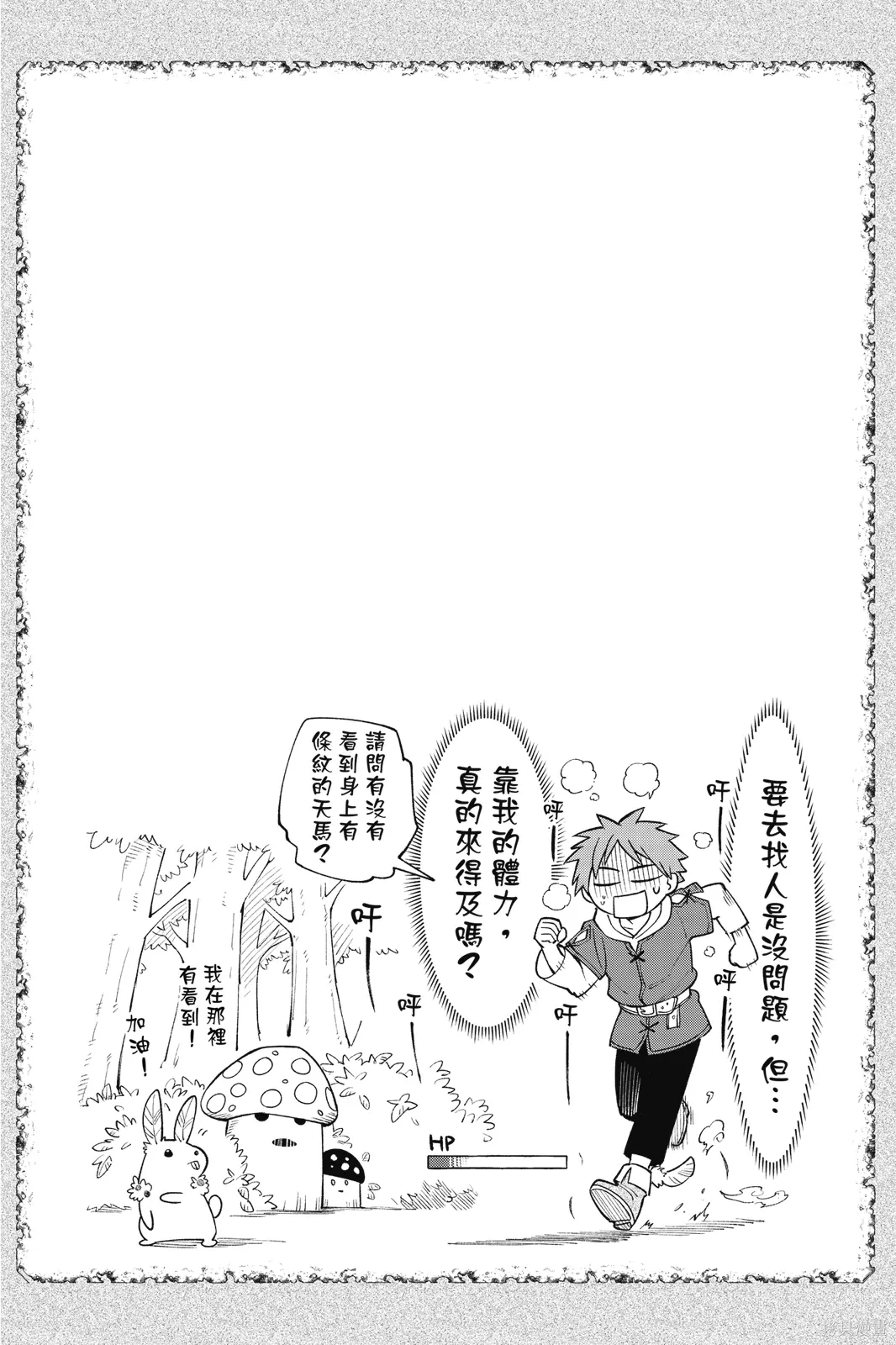 第2卷 第78页