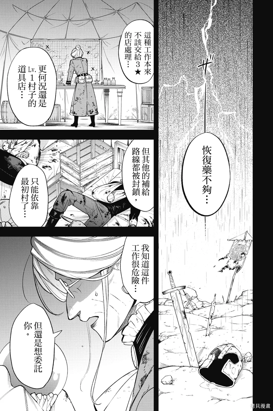 第2卷 第79页
