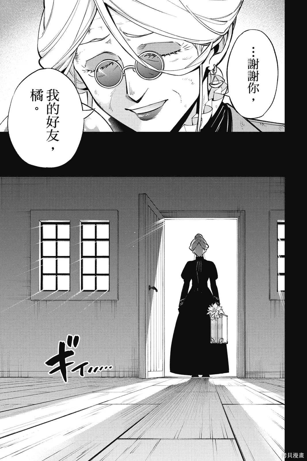 第2卷 第81页