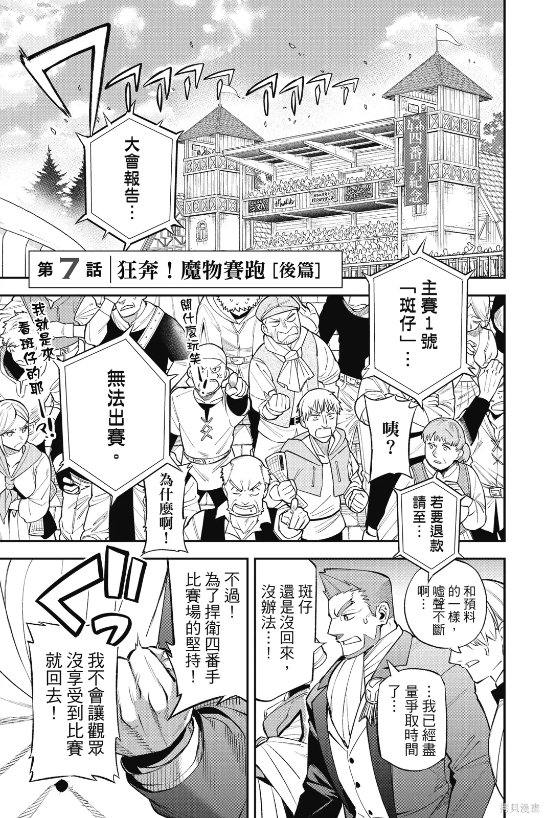 第2卷 第83页