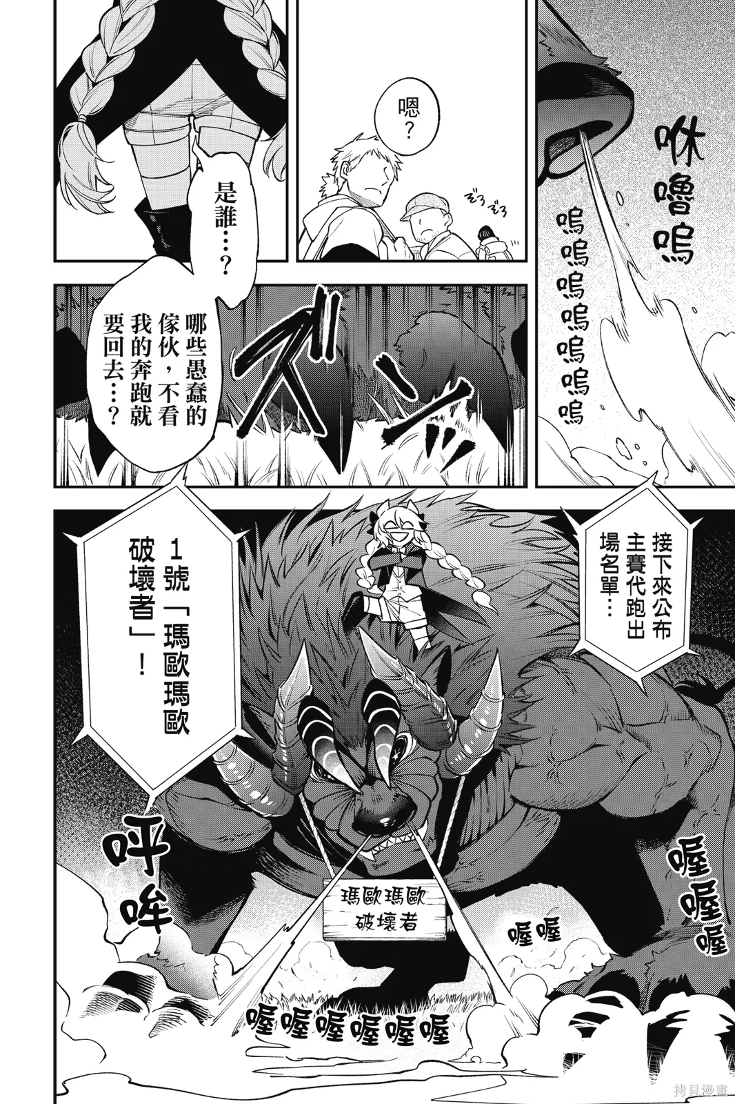 第2卷 第84页