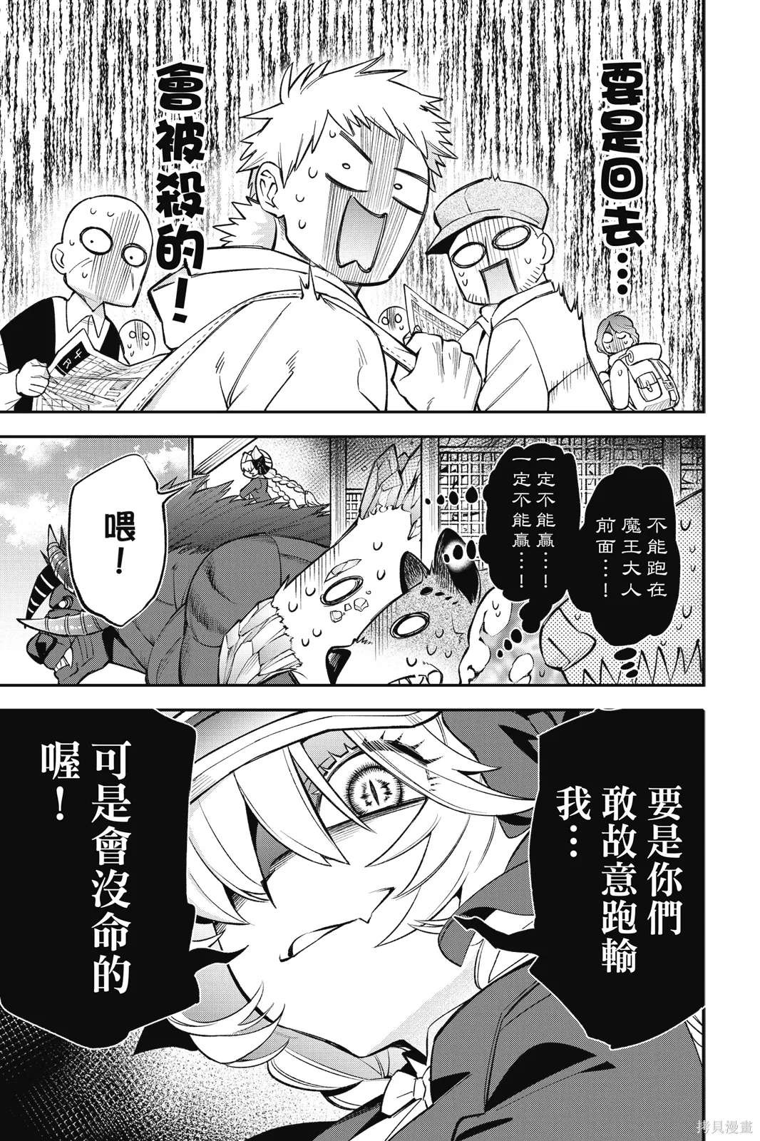第2卷 第85页