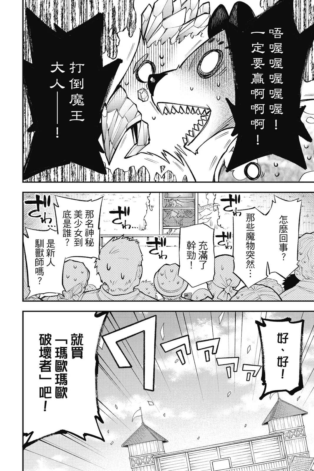 第2卷 第86页