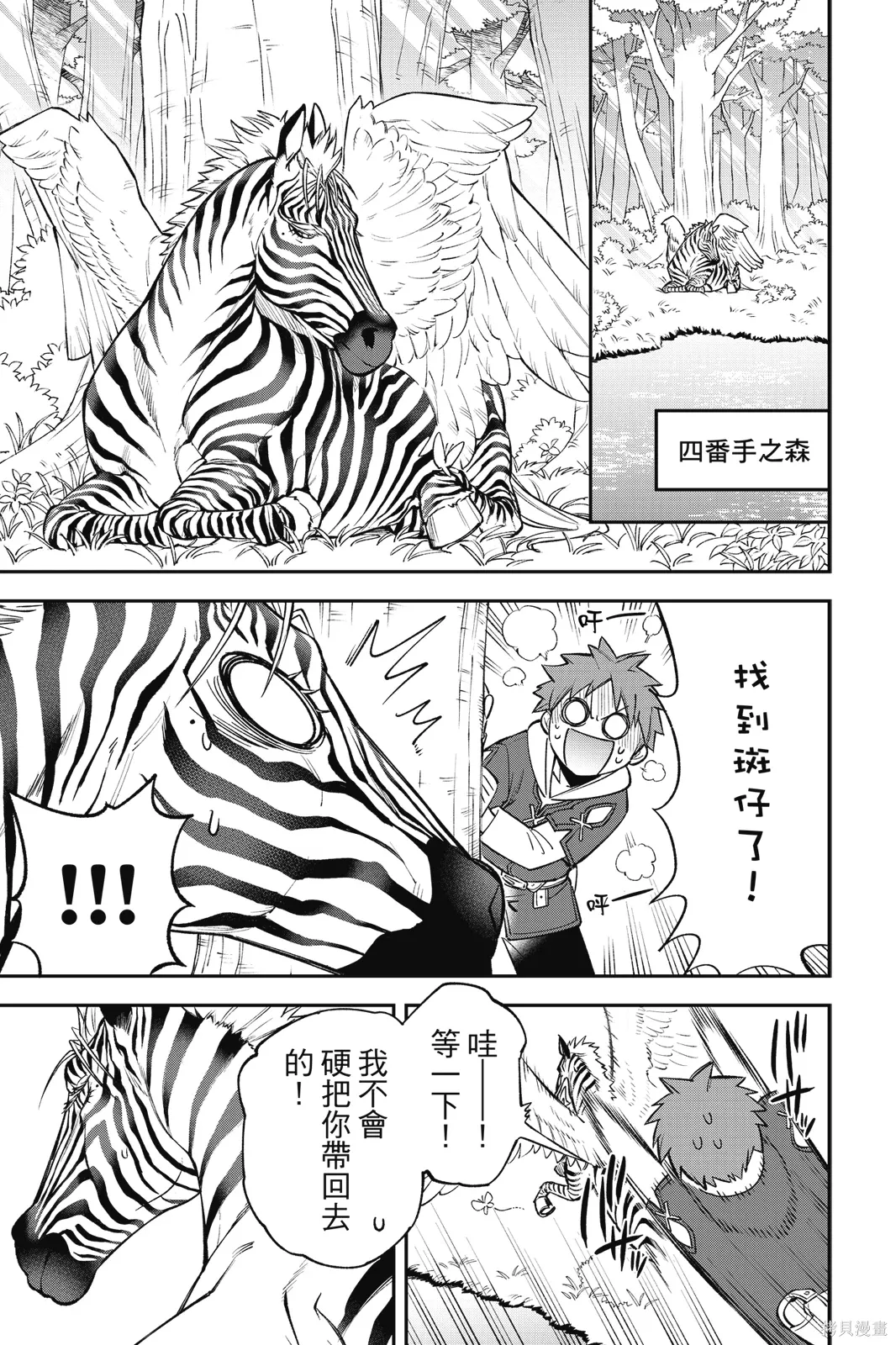 第2卷 第87页