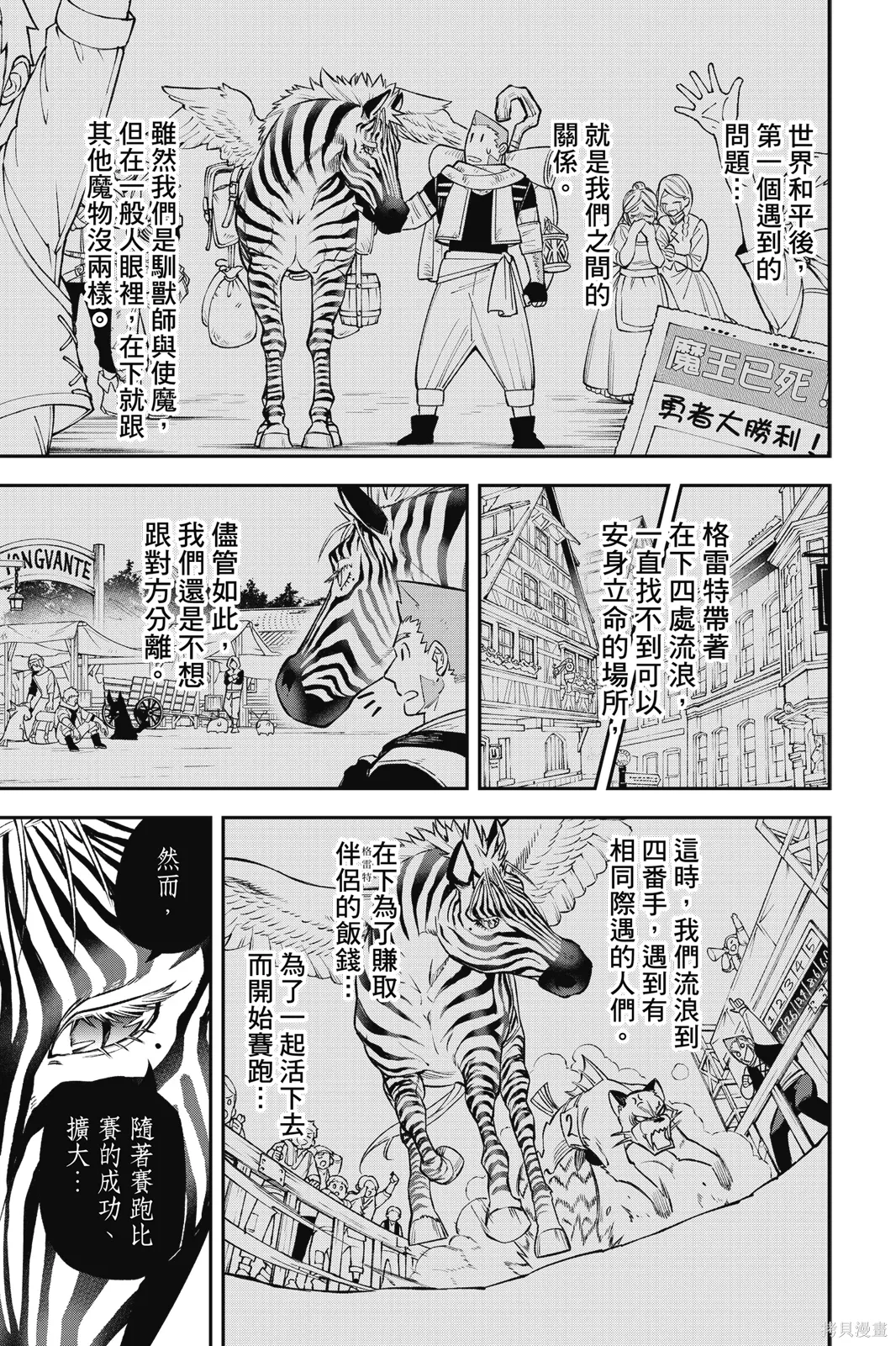 第2卷 第89页