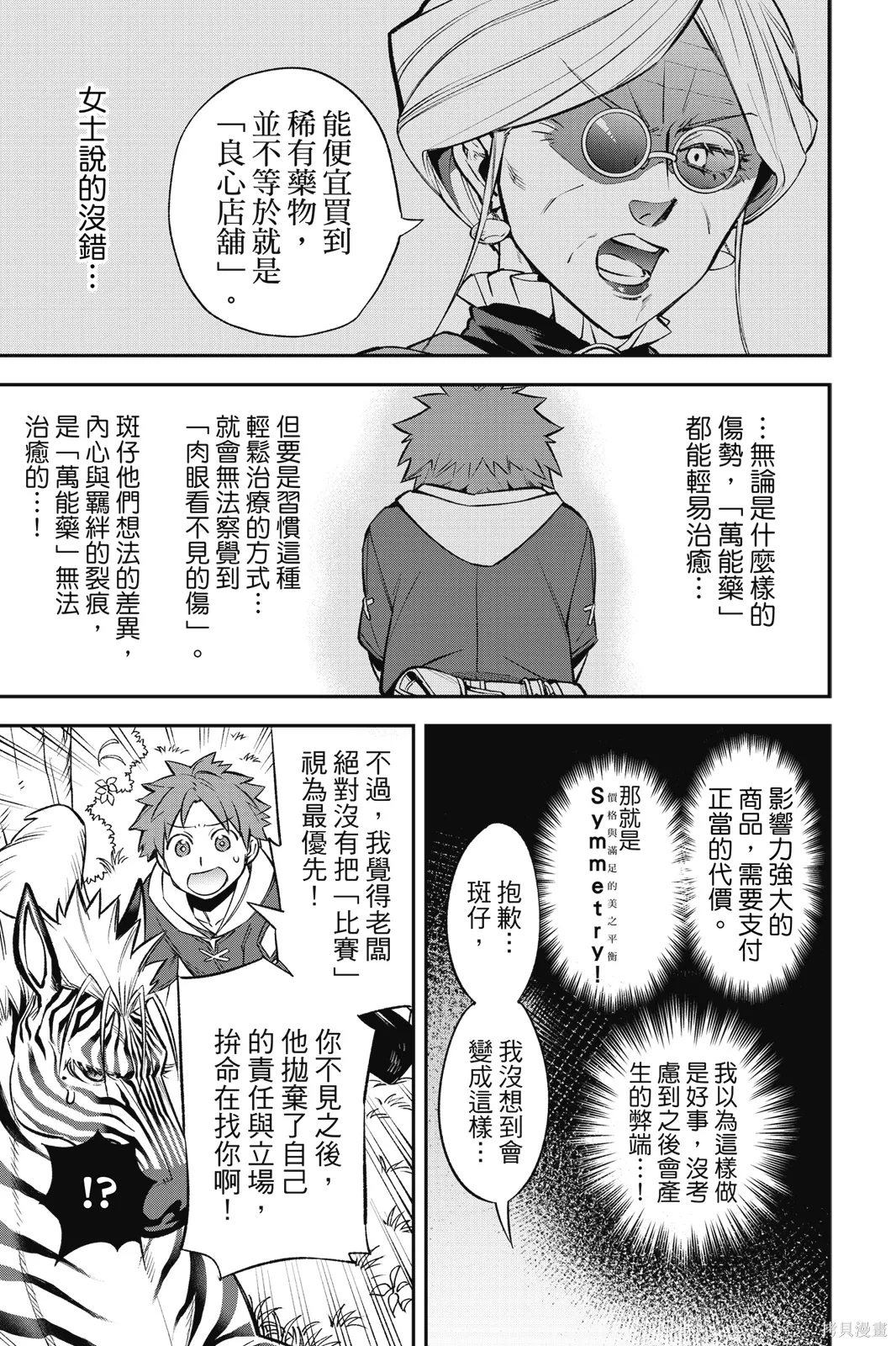 第2卷 第91页