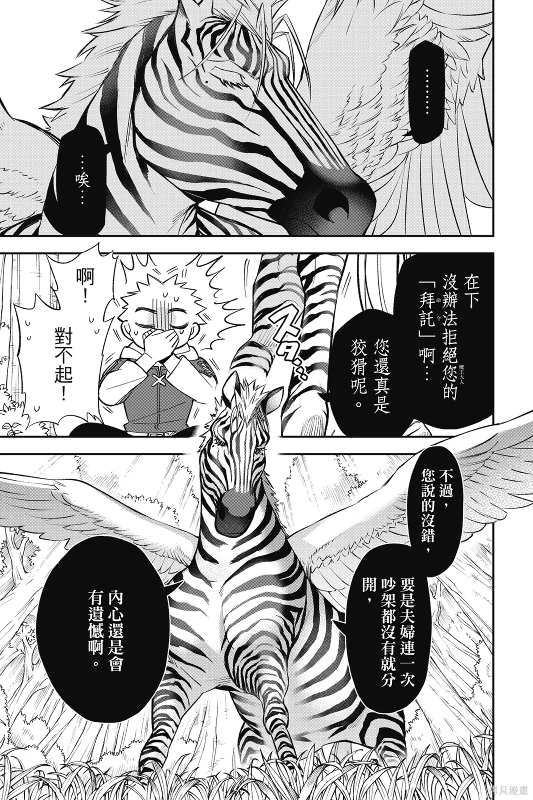 第2卷 第93页