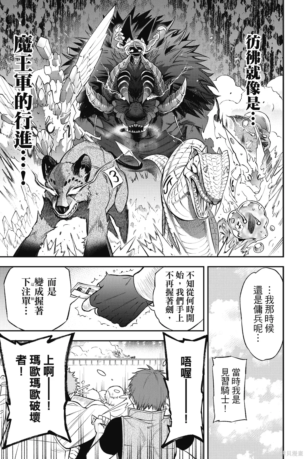 第2卷 第95页