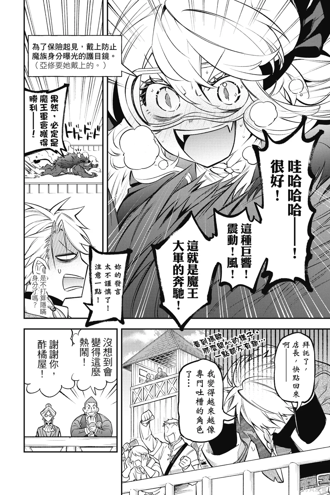 第2卷 第96页