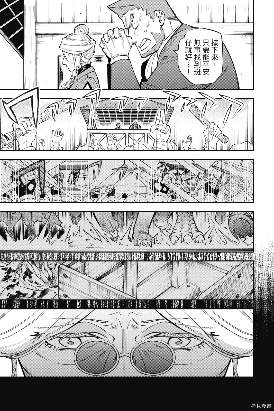 第2卷 第97页