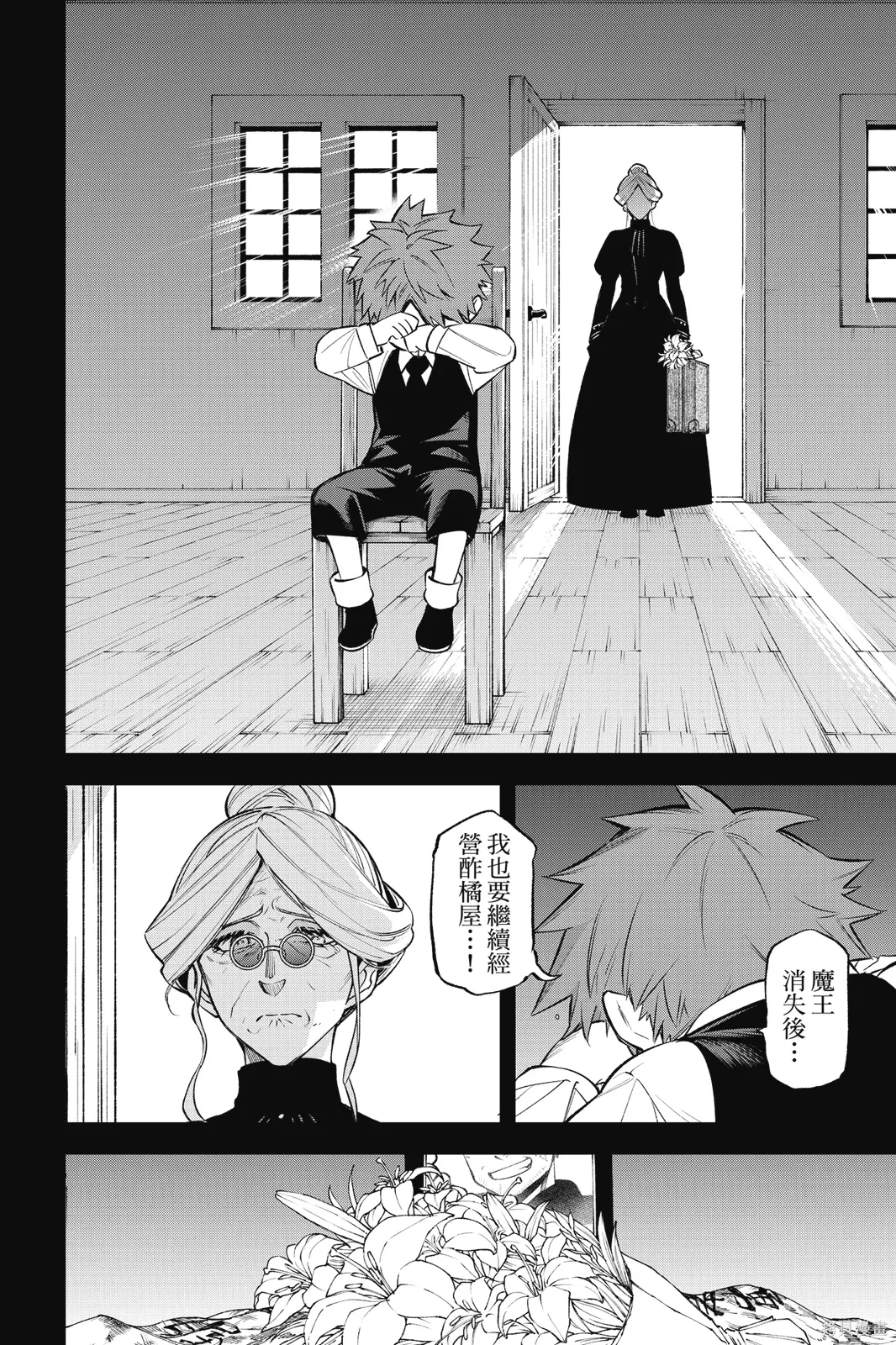 第2卷 第98页