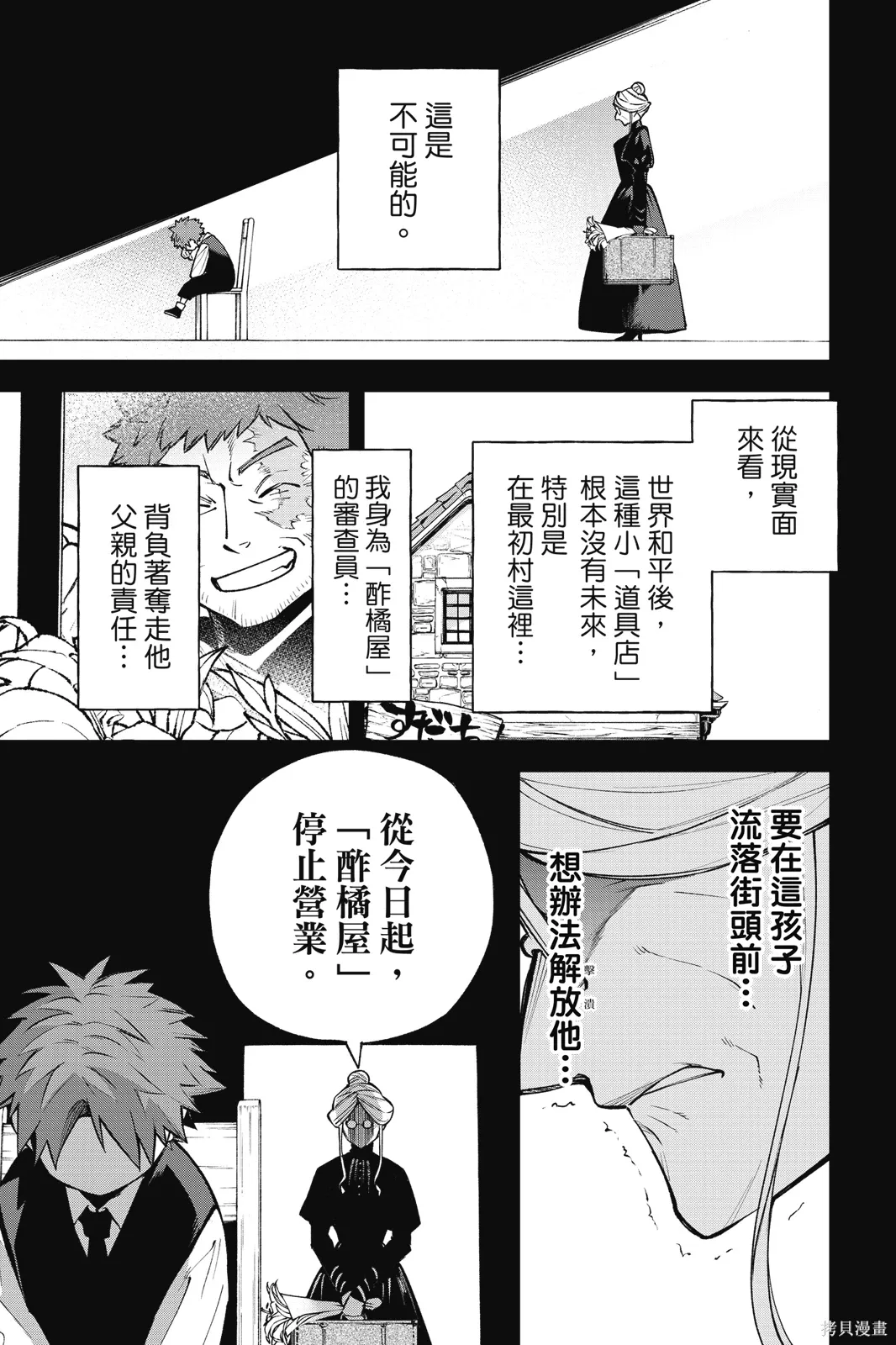 第2卷 第99页