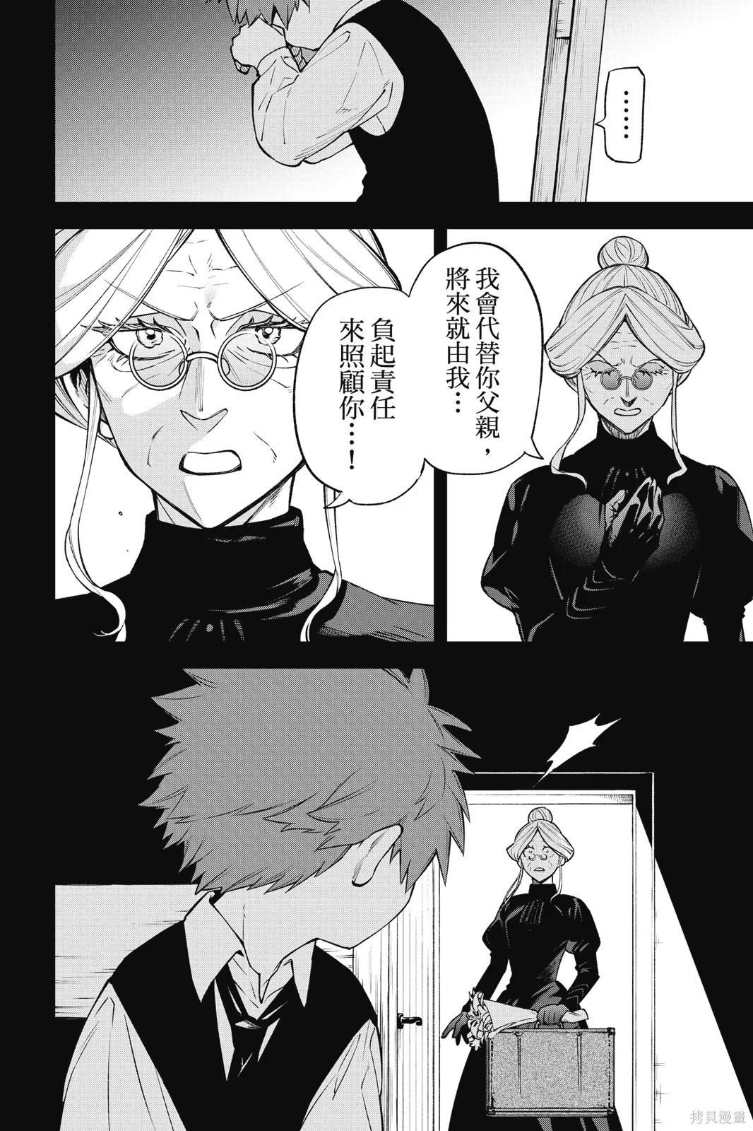 第2卷 第100页