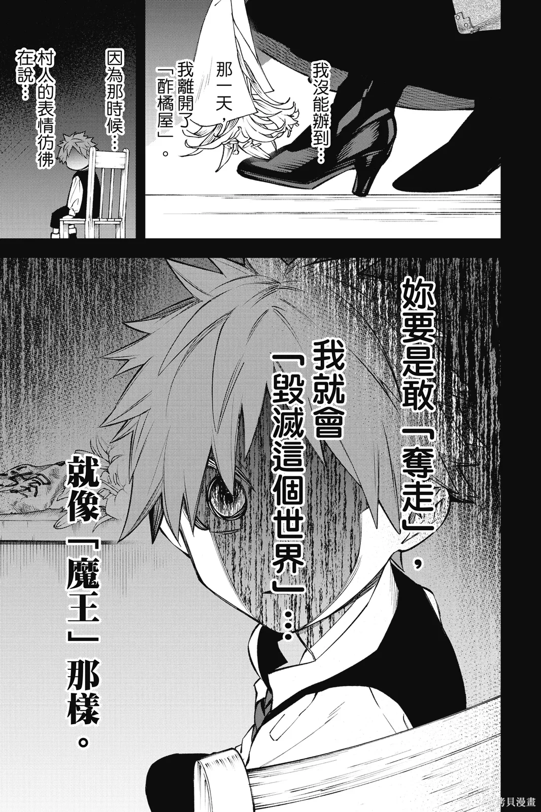 第2卷 第101页