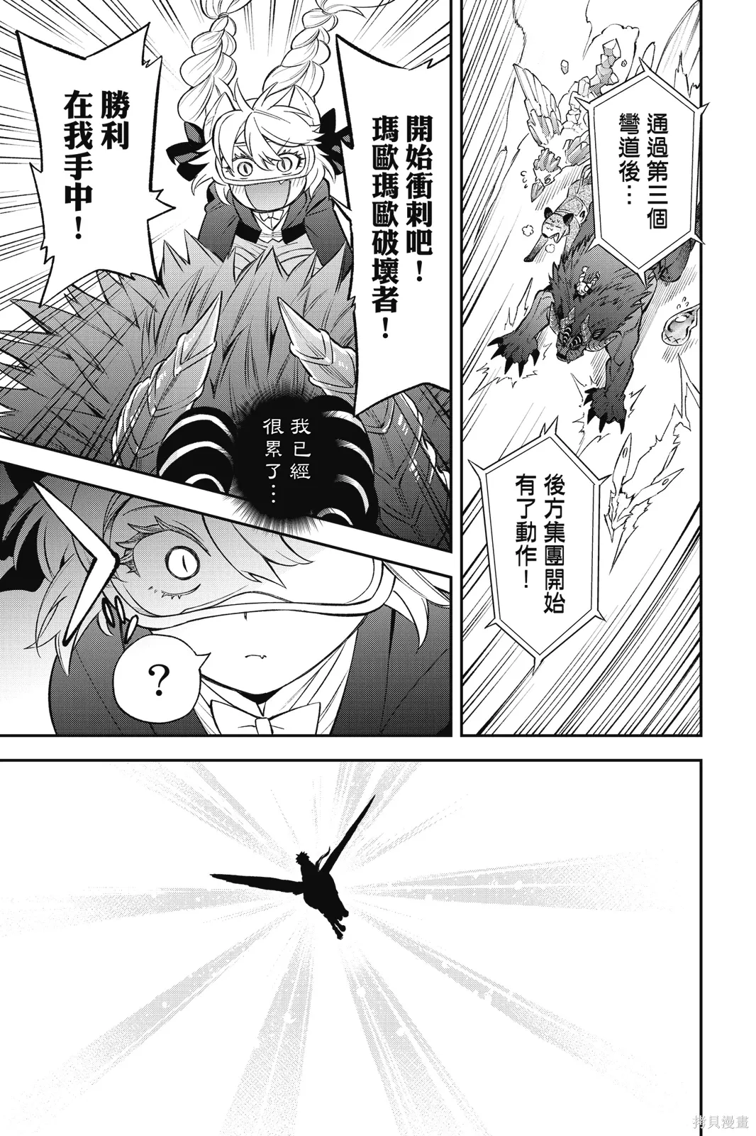 第2卷 第103页