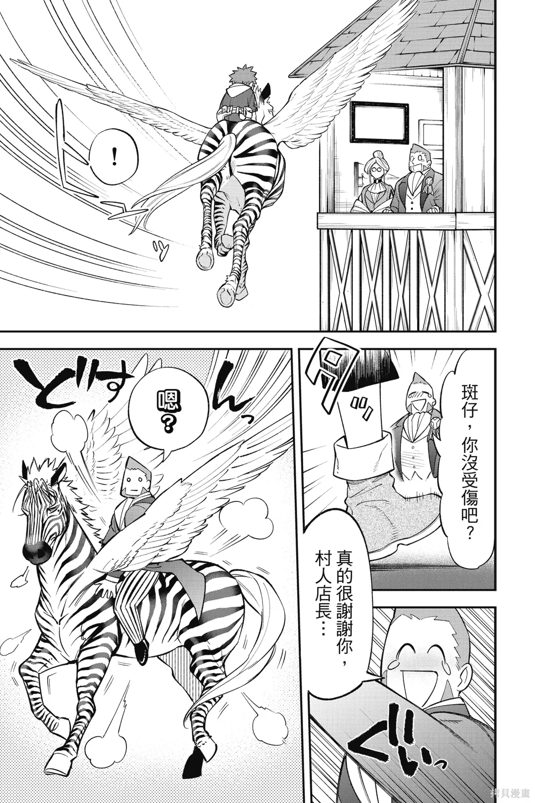 第2卷 第105页