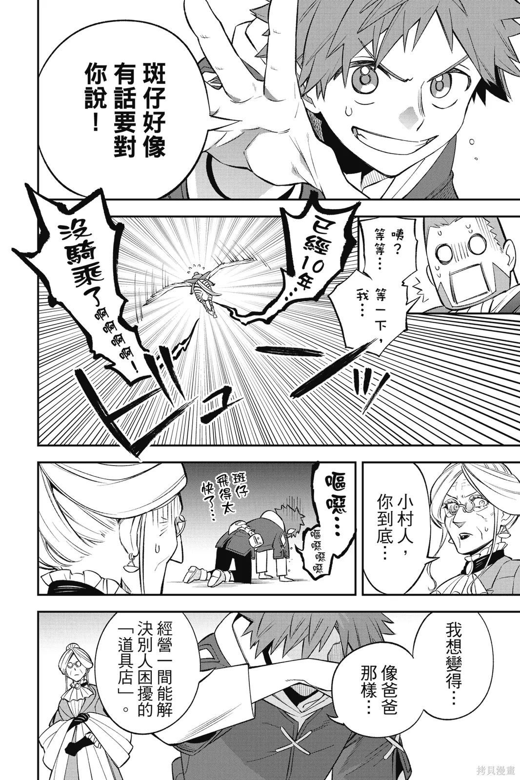 第2卷 第106页